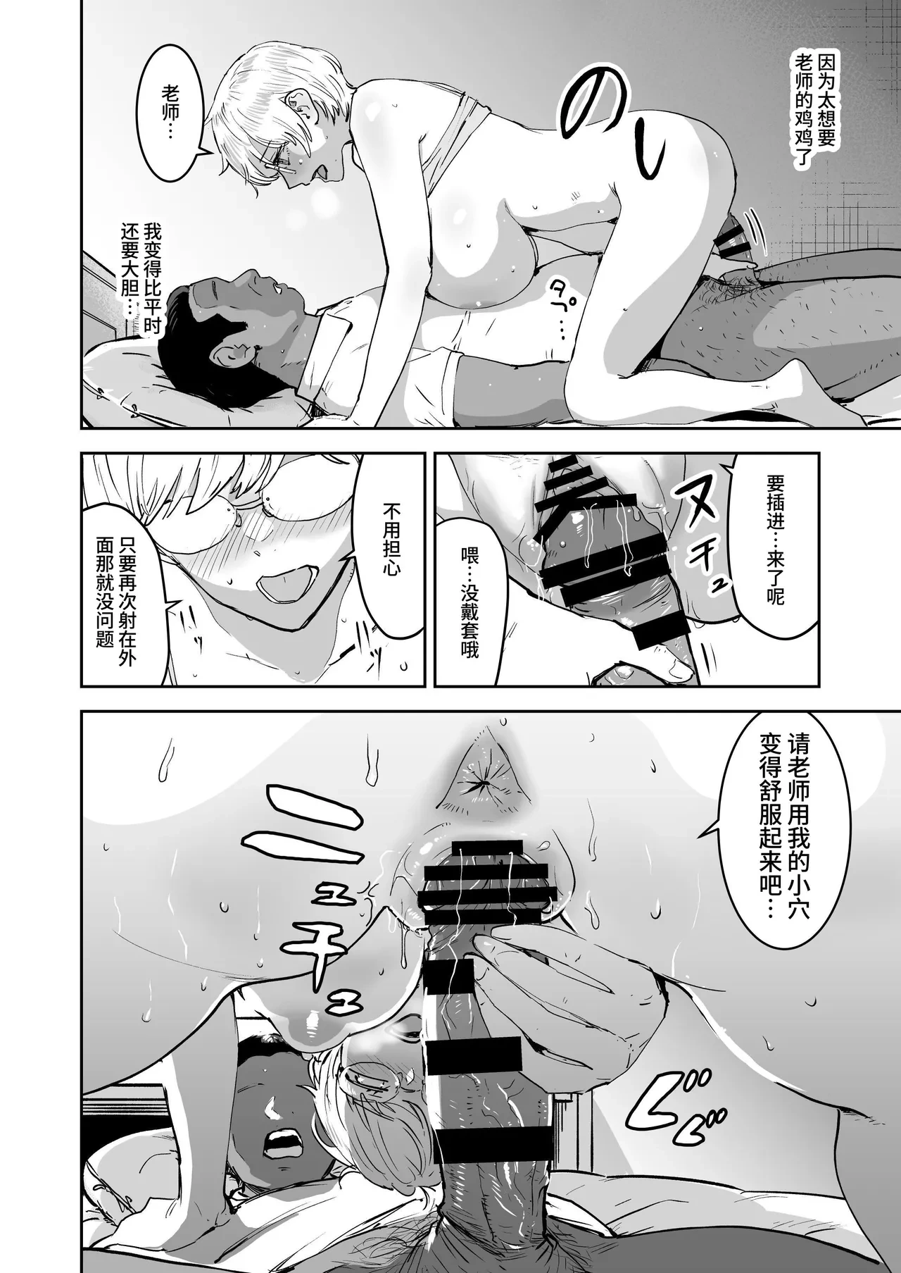 หน้า 76