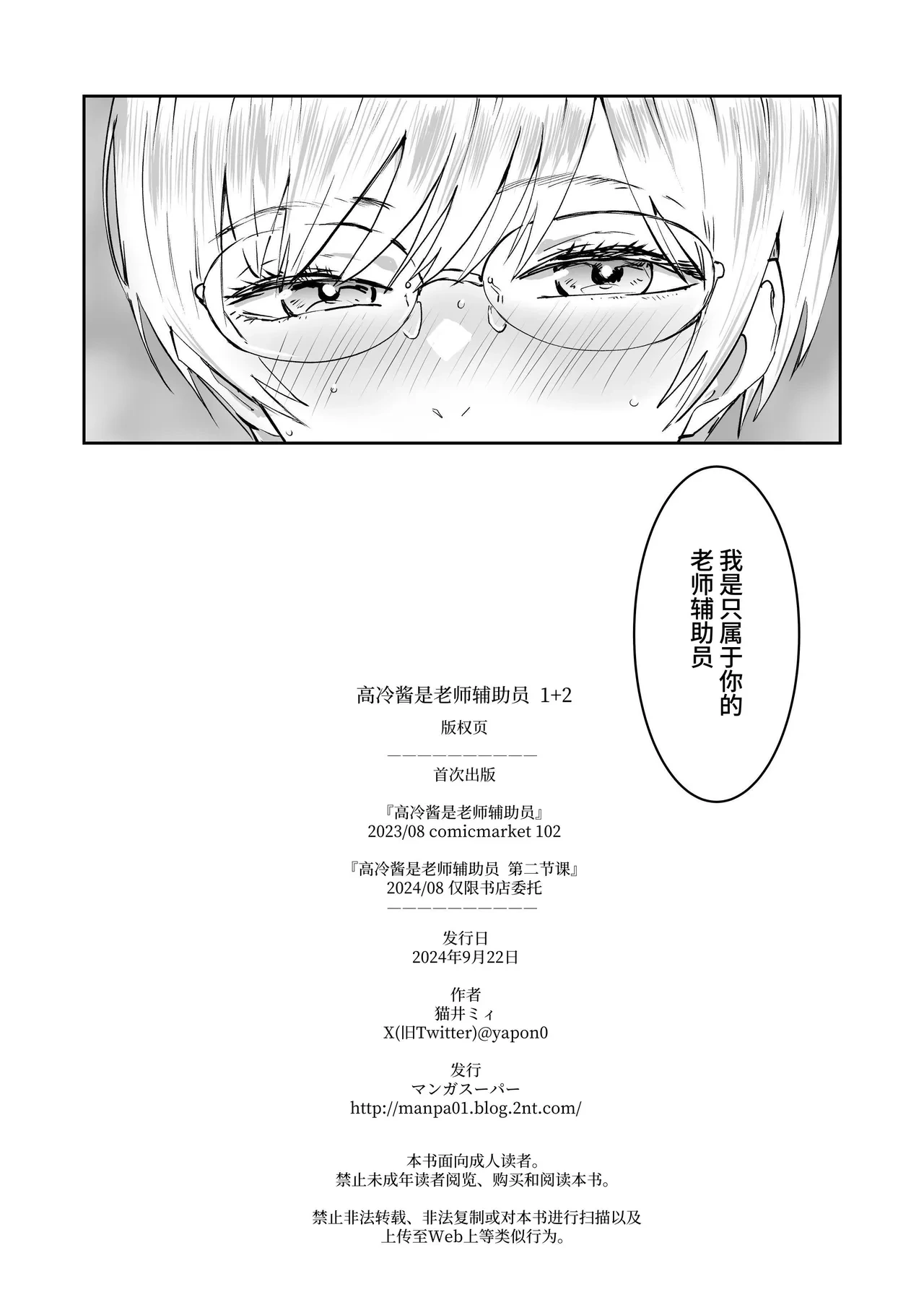 หน้า 100