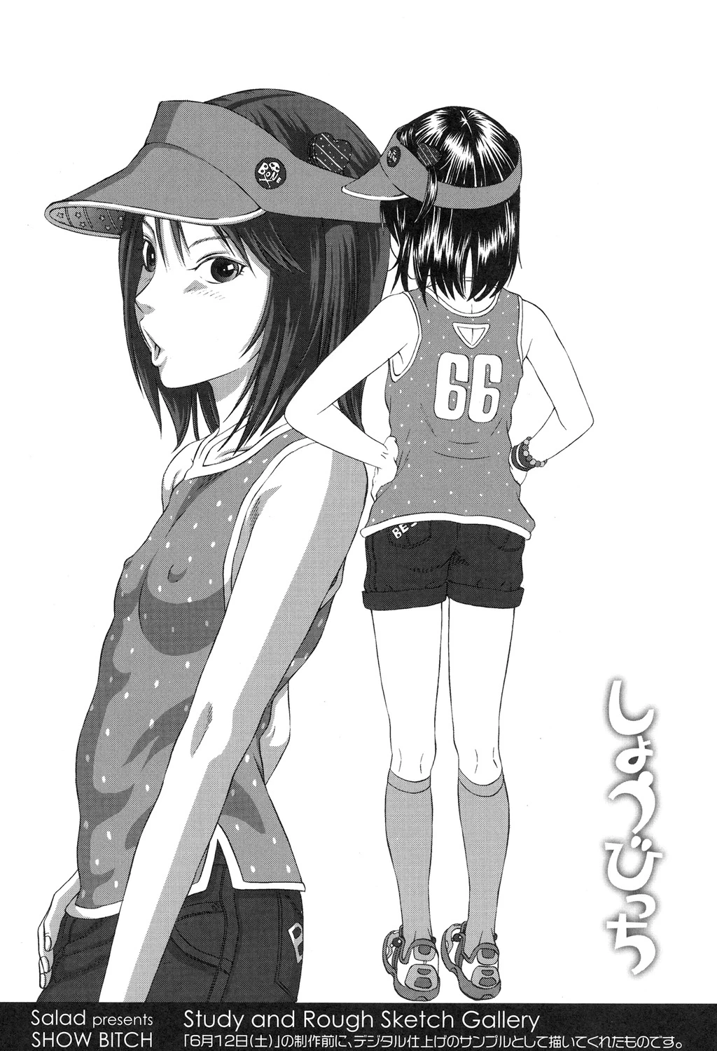 หน้า 26