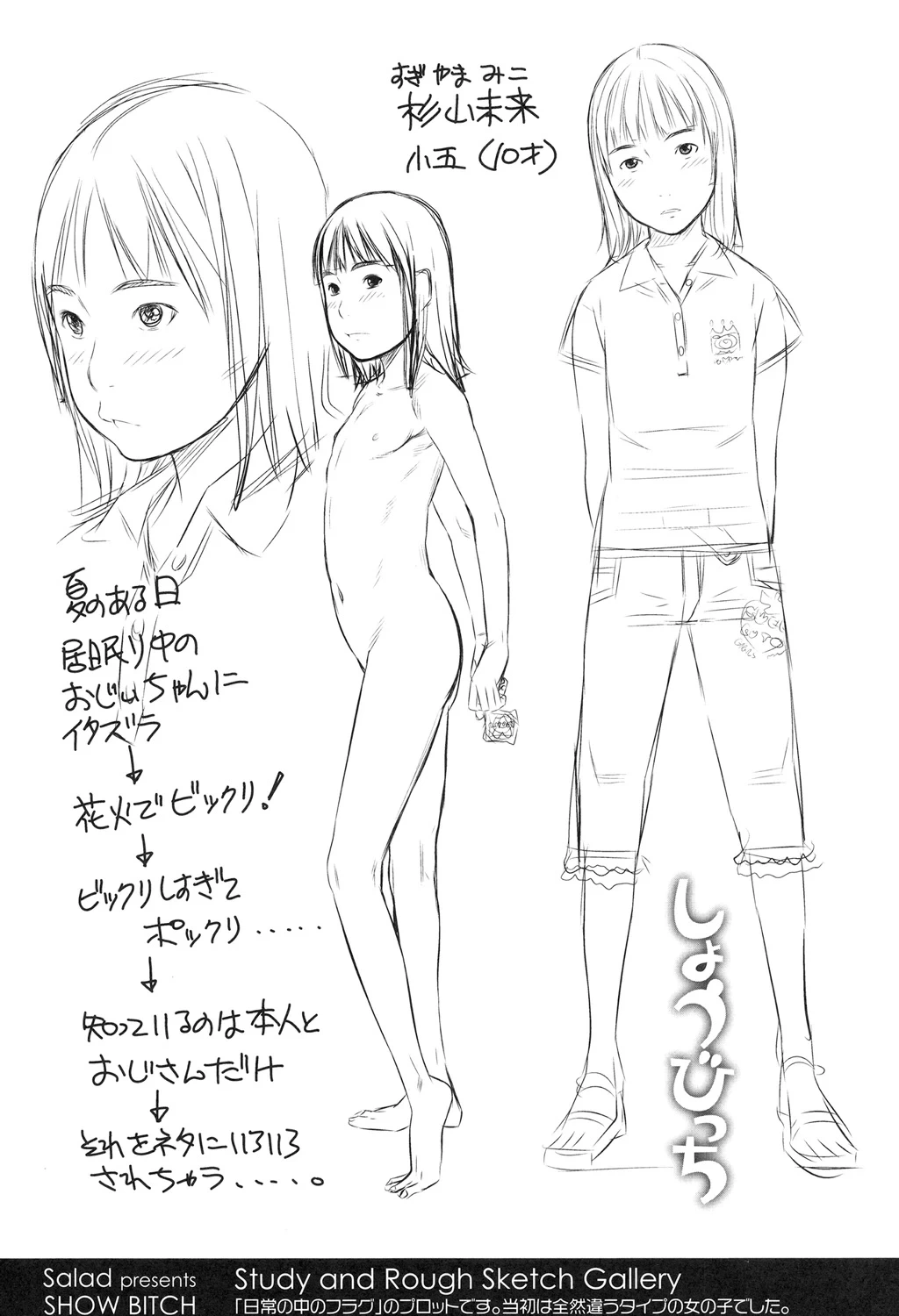 หน้า 106