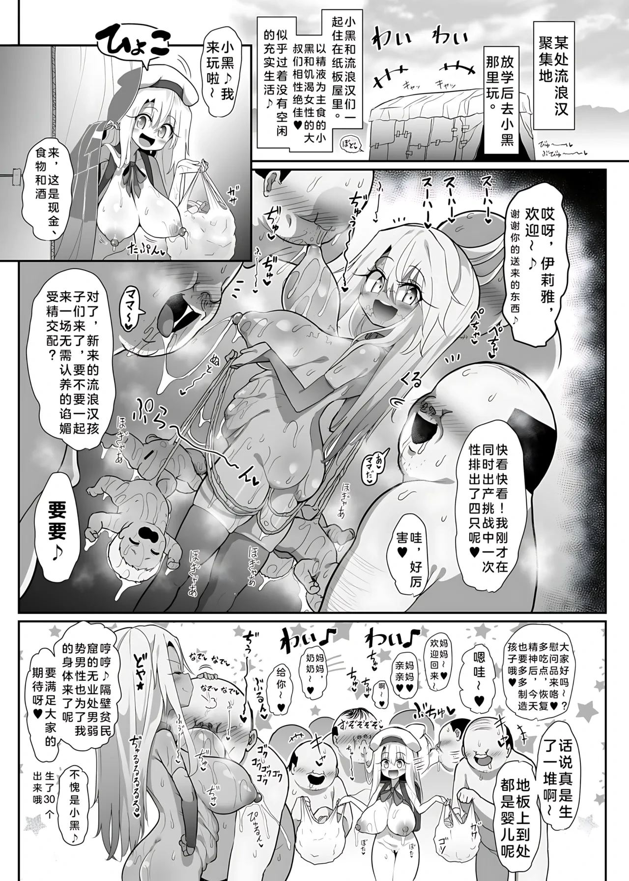 หน้า 16
