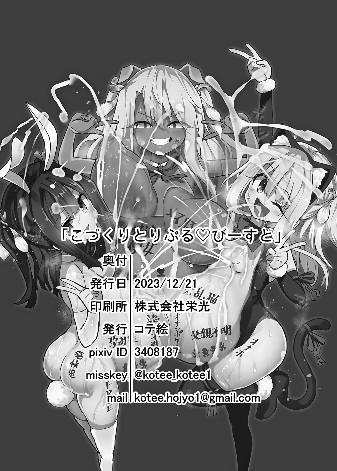 หน้า 25