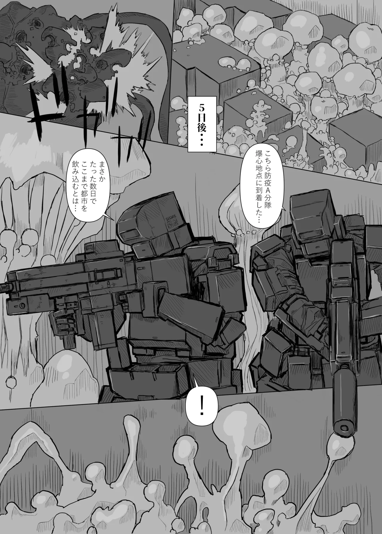 หน้า 20