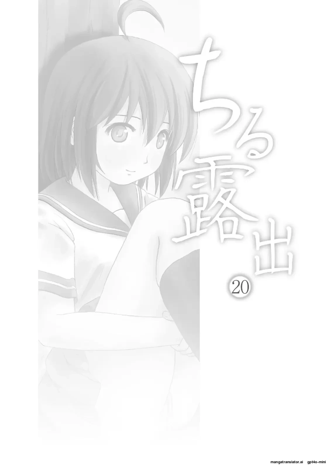 หน้า 3