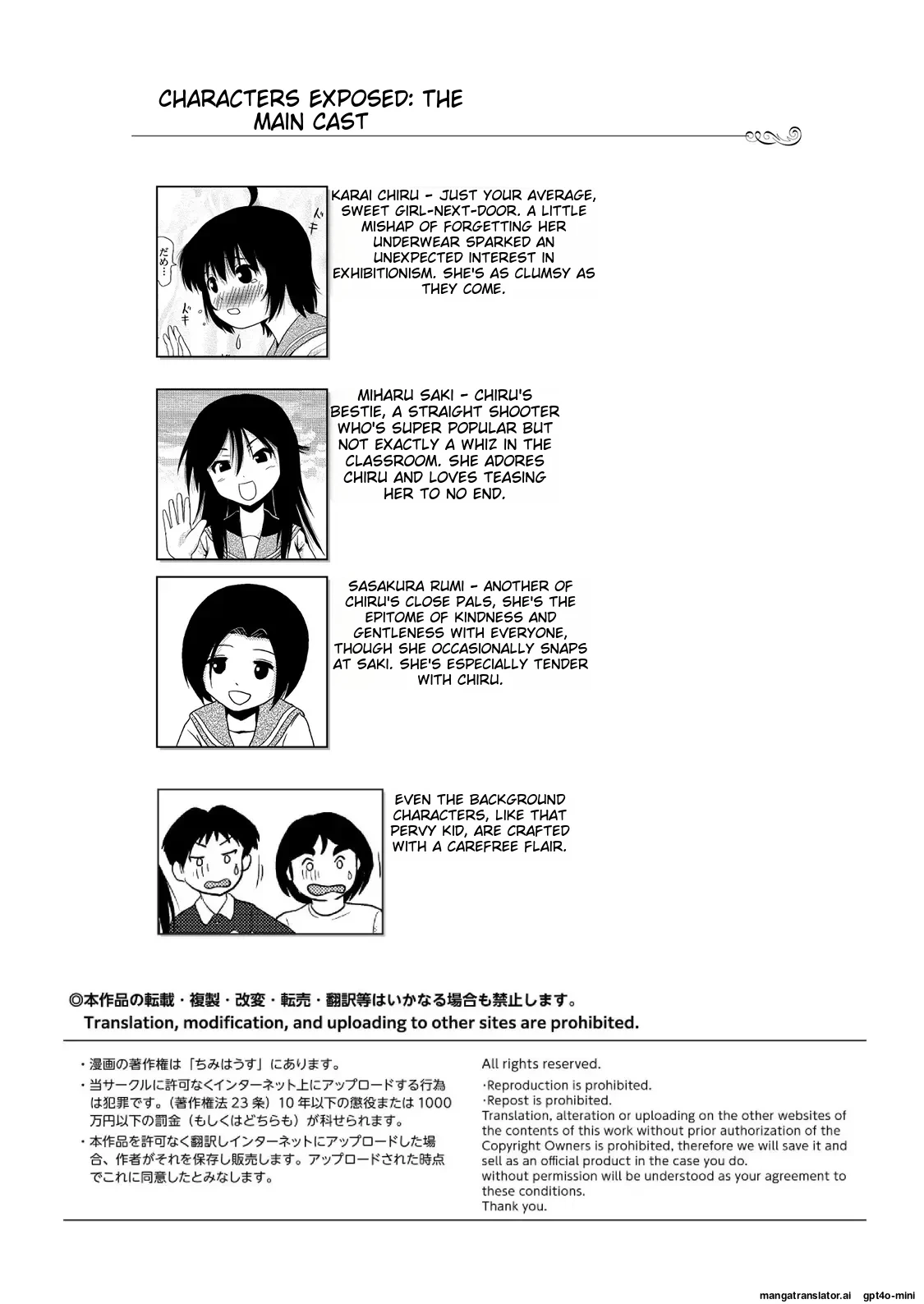 หน้า 4