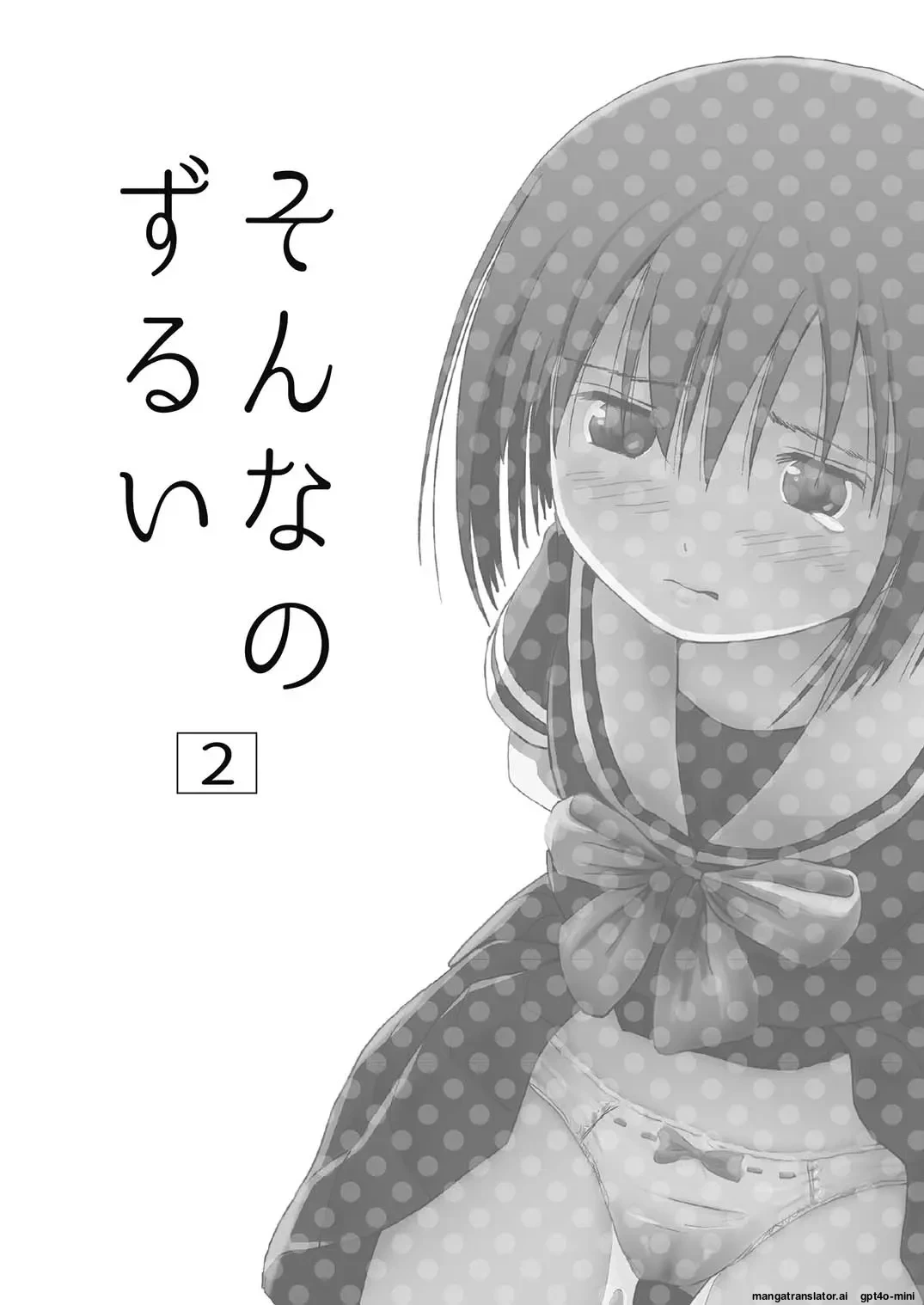 หน้า 3