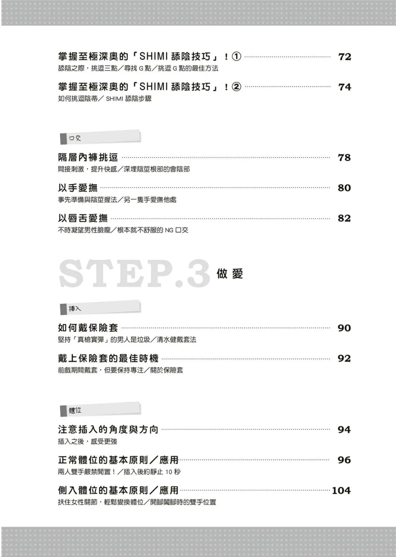 หน้า 13