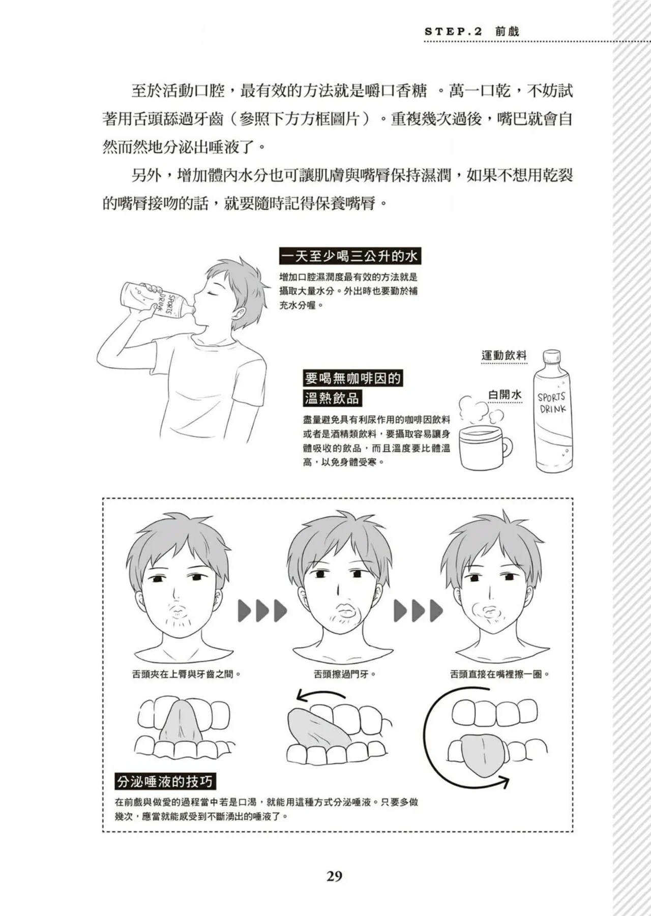 หน้า 30