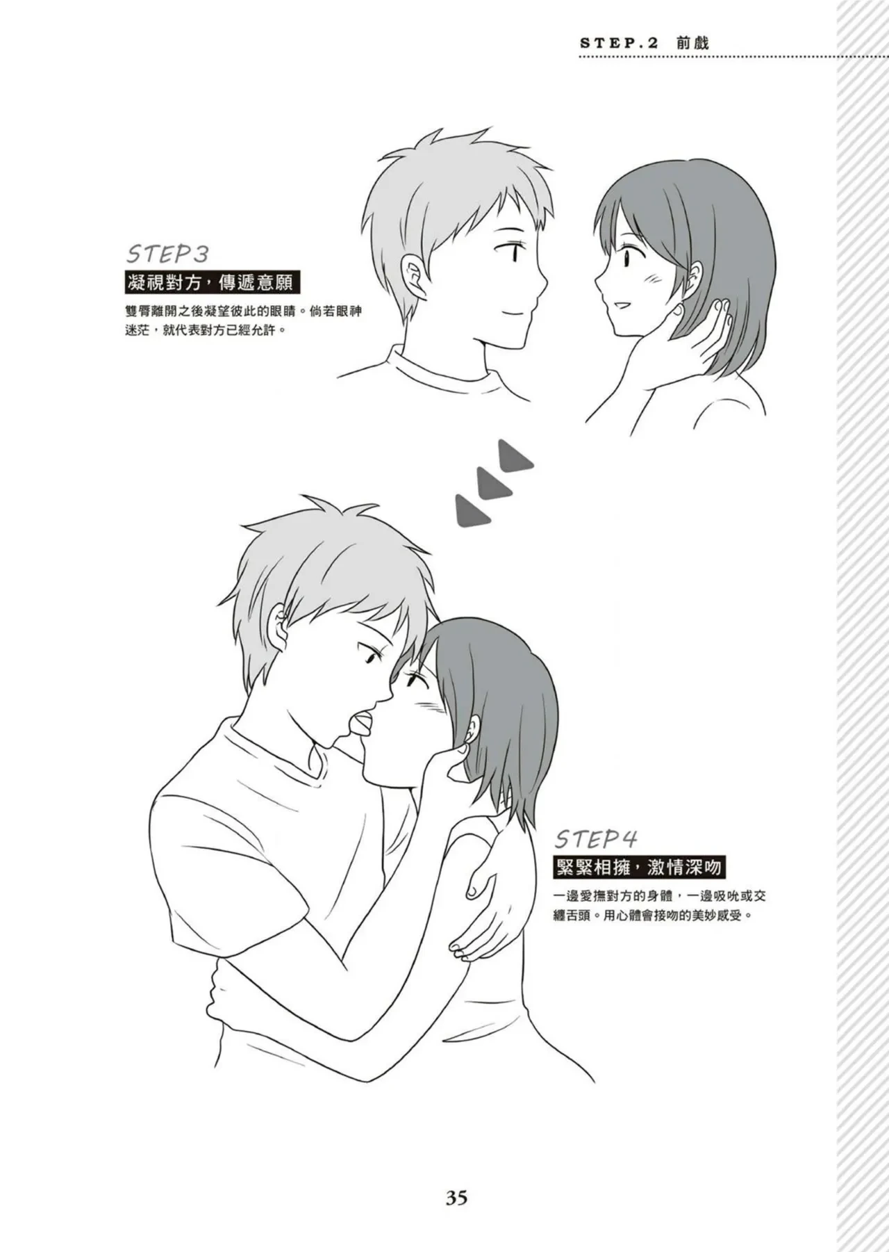 หน้า 36