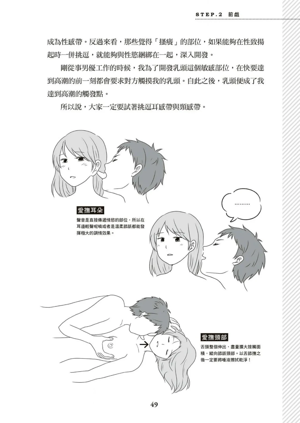 หน้า 50