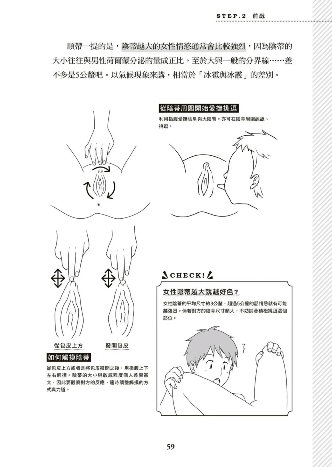 หน้า 60