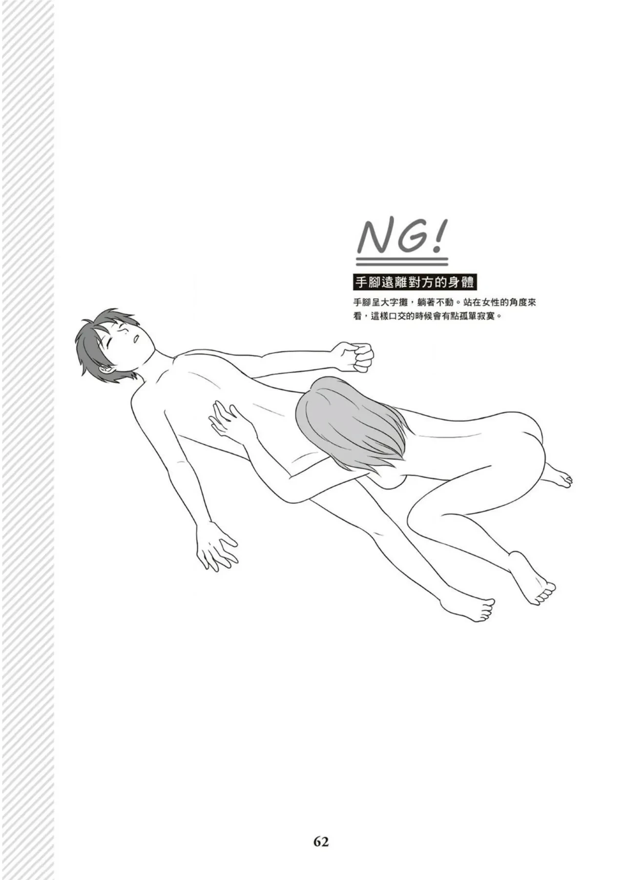 หน้า 63