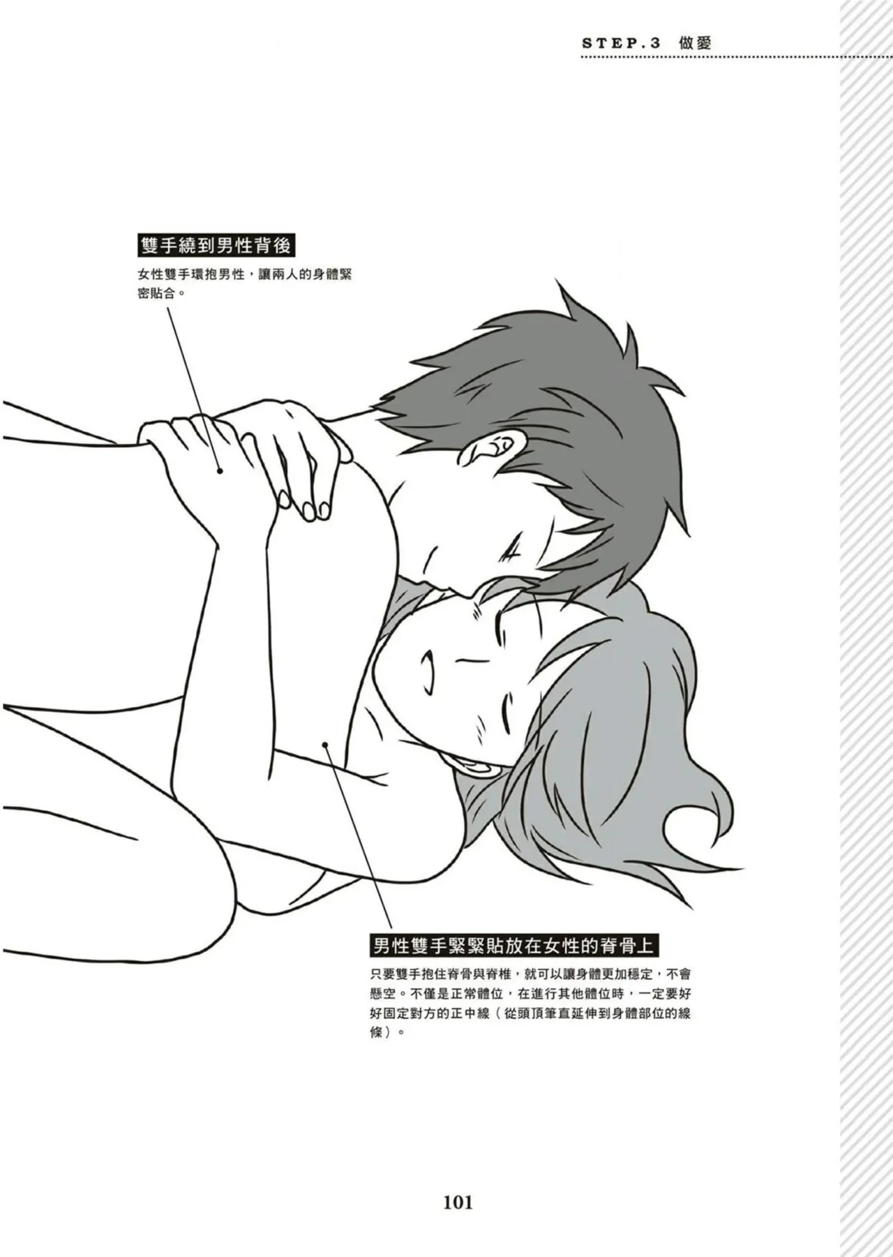 หน้า 102