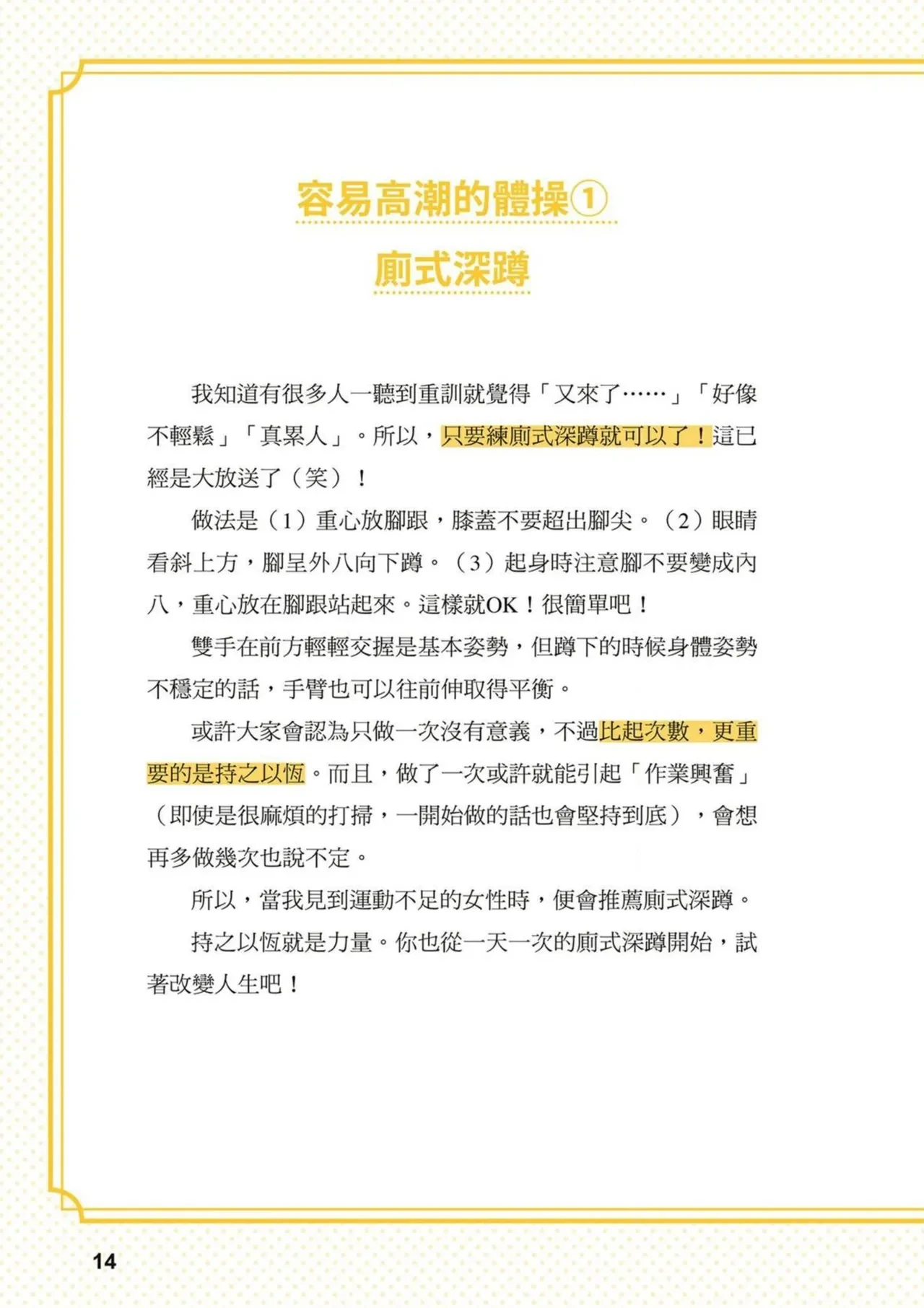 หน้า 15