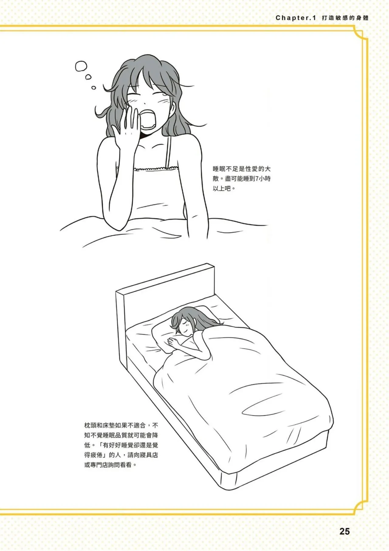หน้า 26