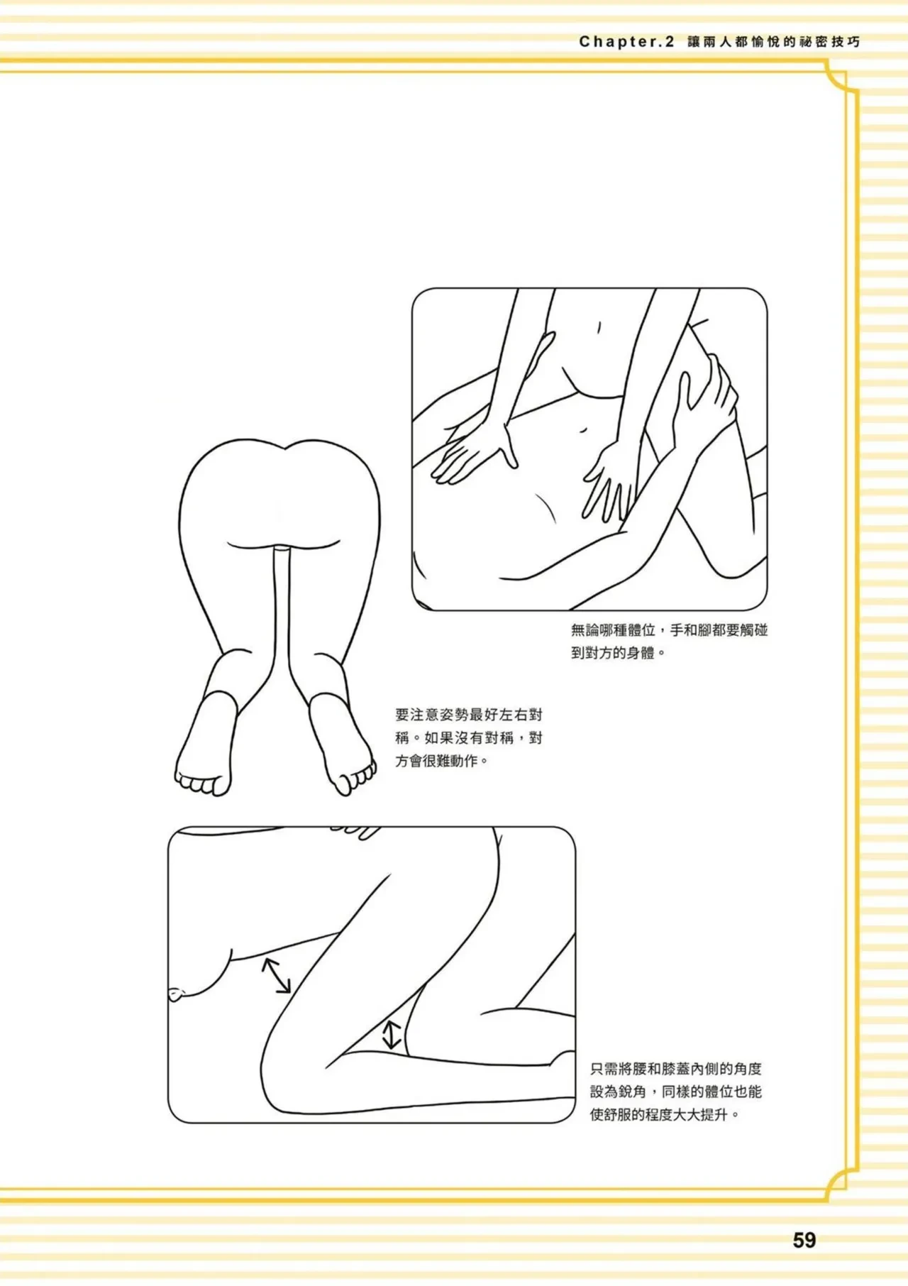หน้า 59