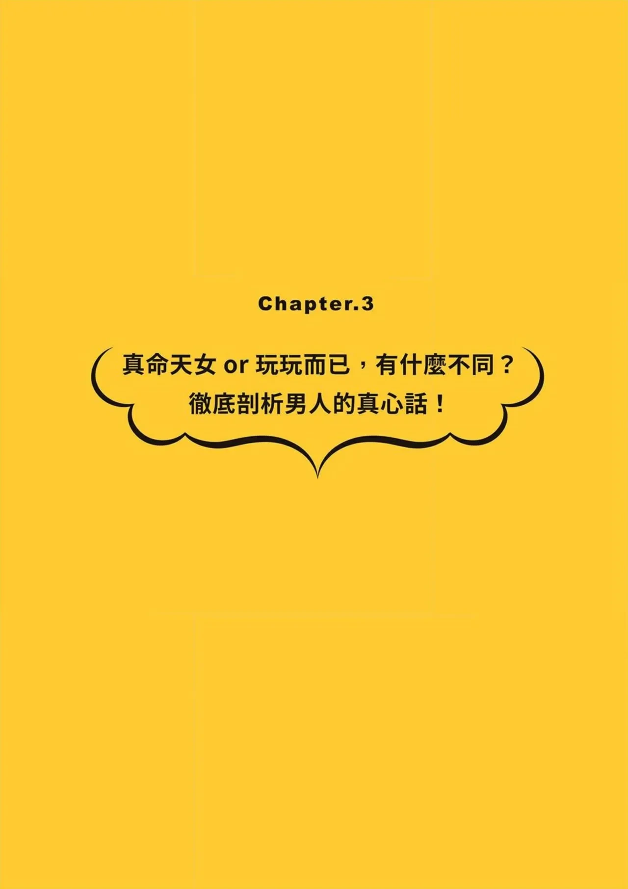 หน้า 71