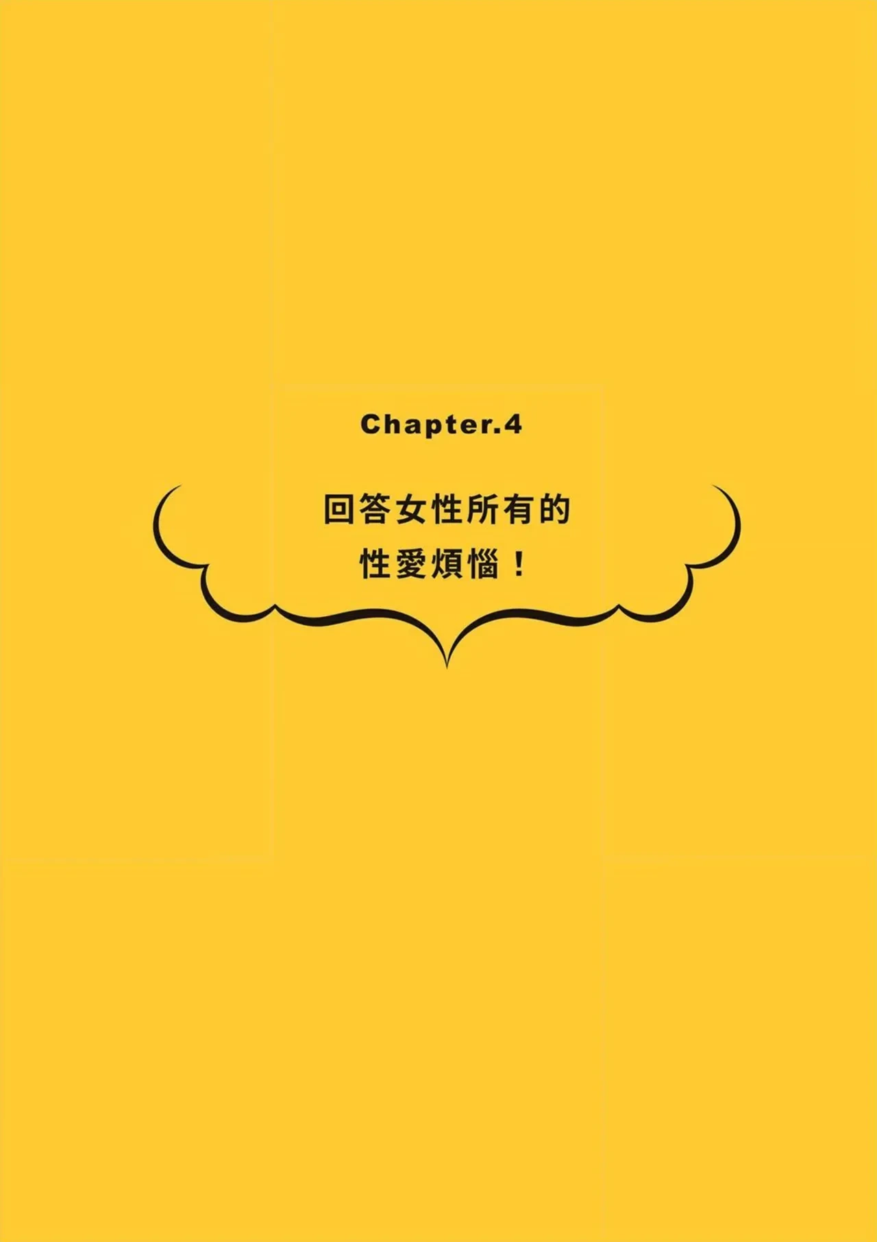 หน้า 92