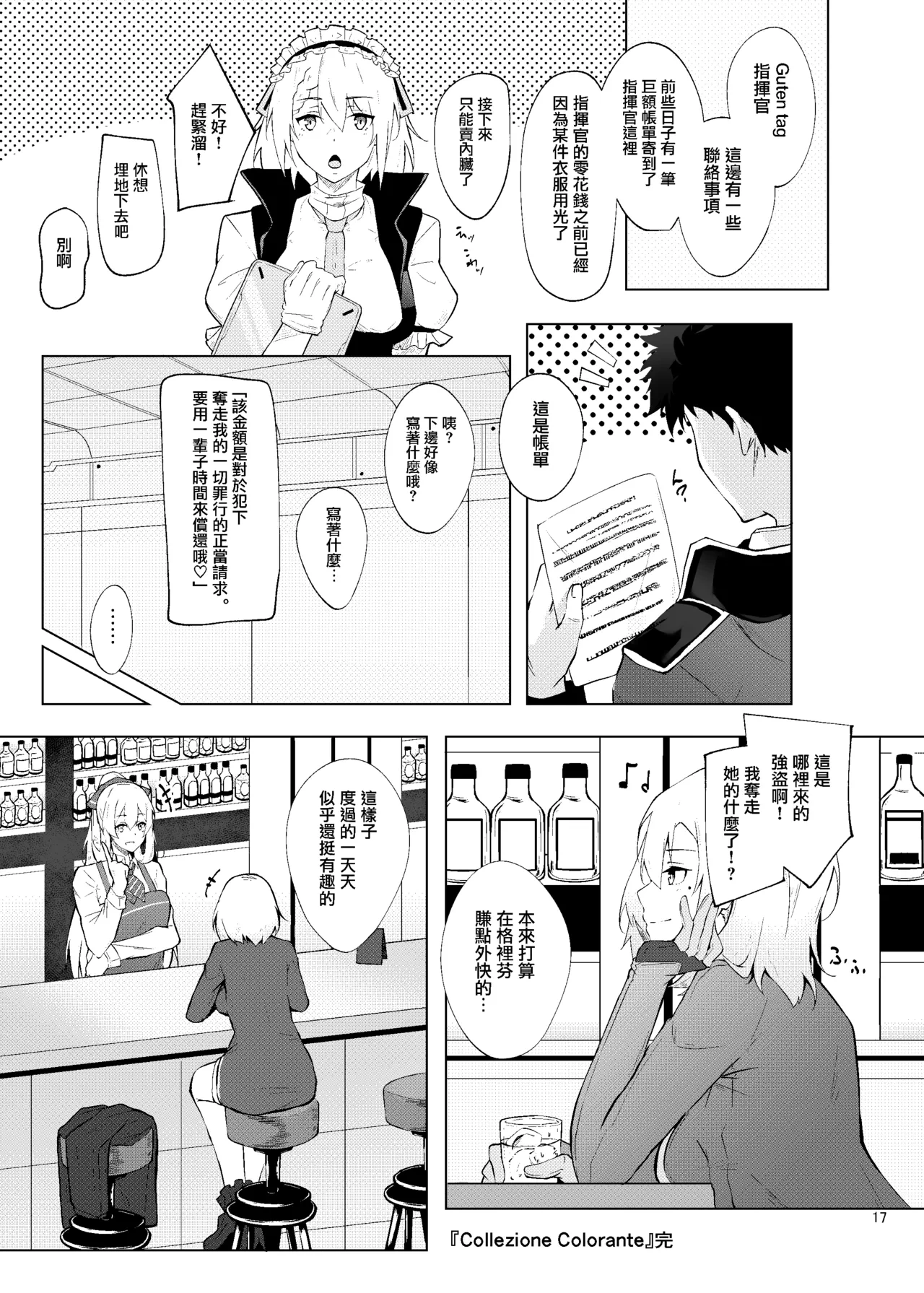 หน้า 17