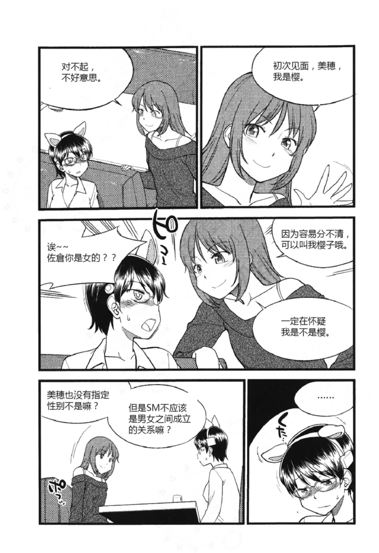 หน้า 9