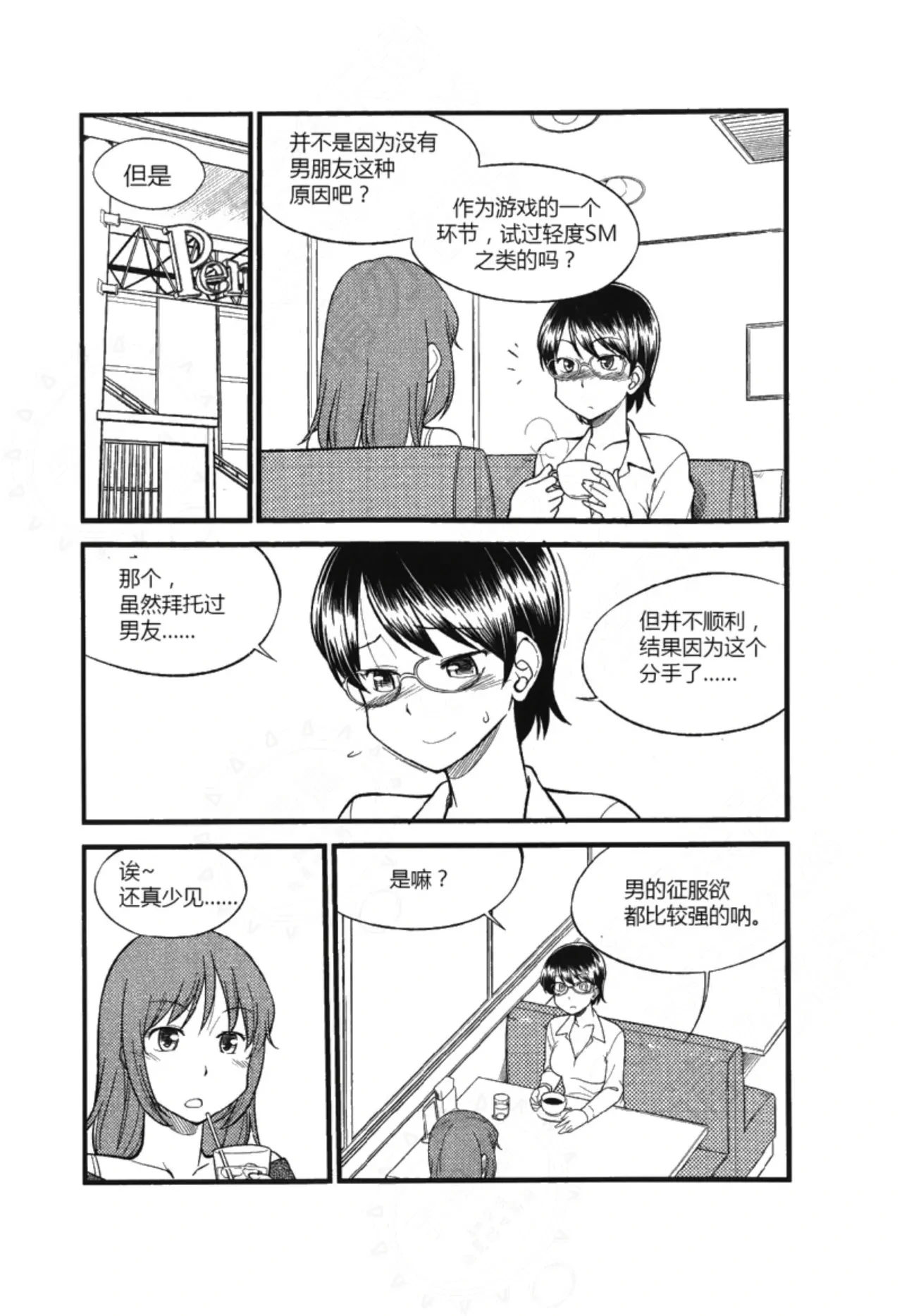 หน้า 19