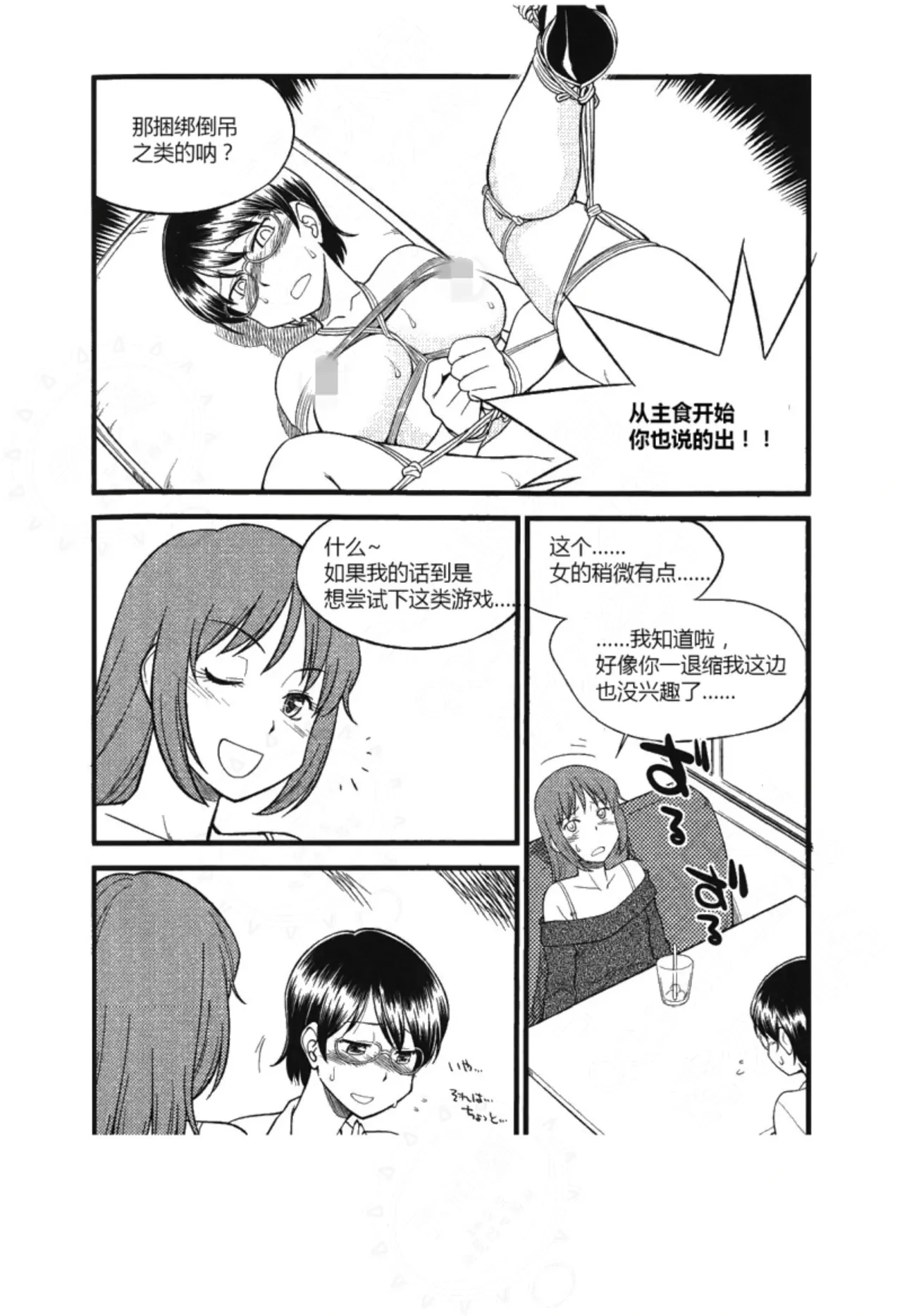 หน้า 22