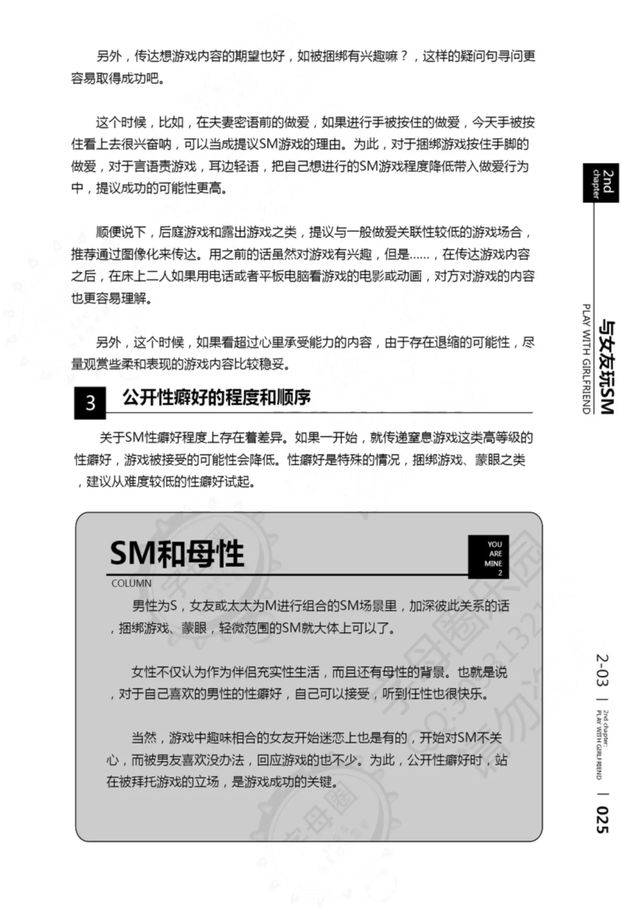 หน้า 26