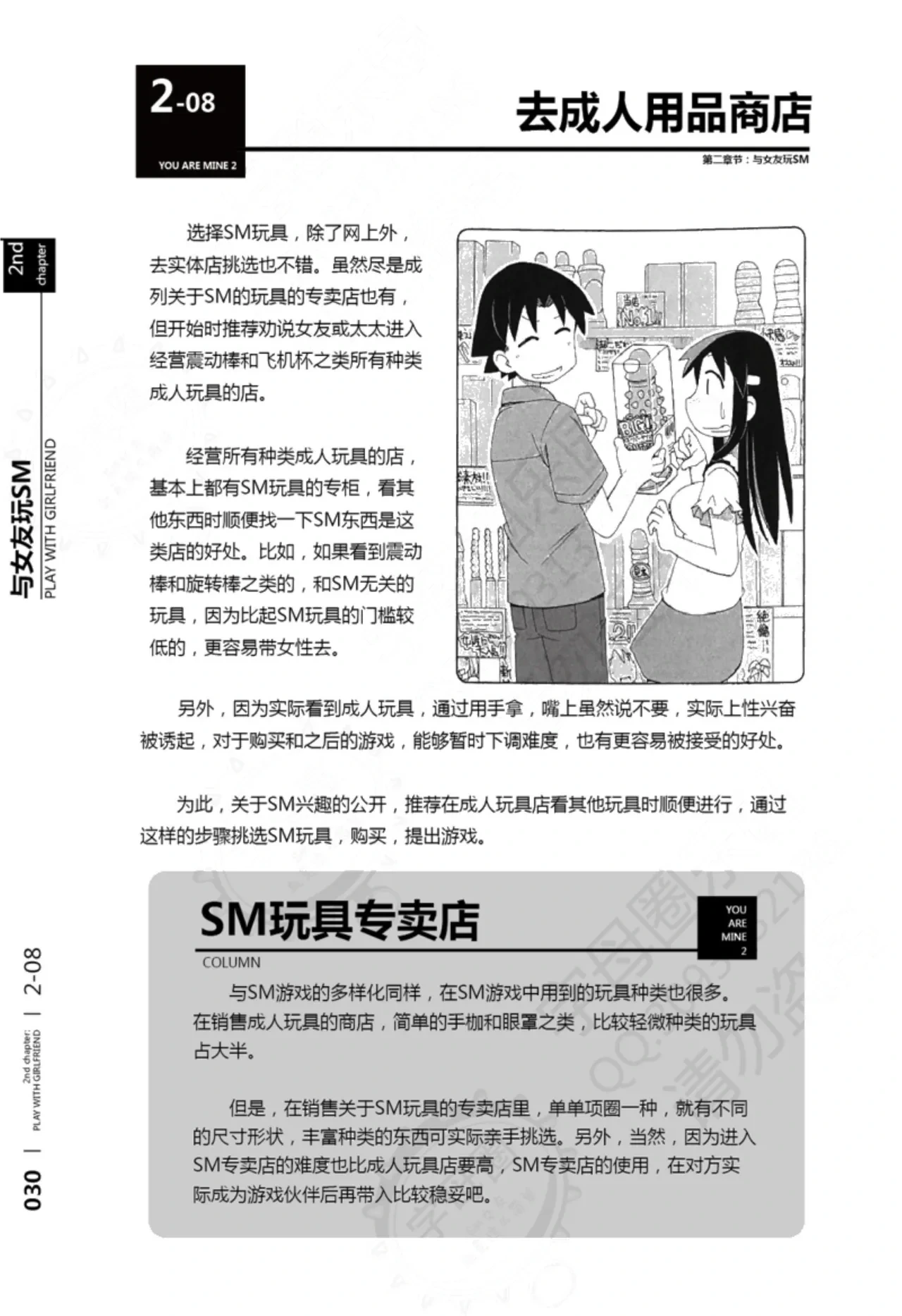 หน้า 31