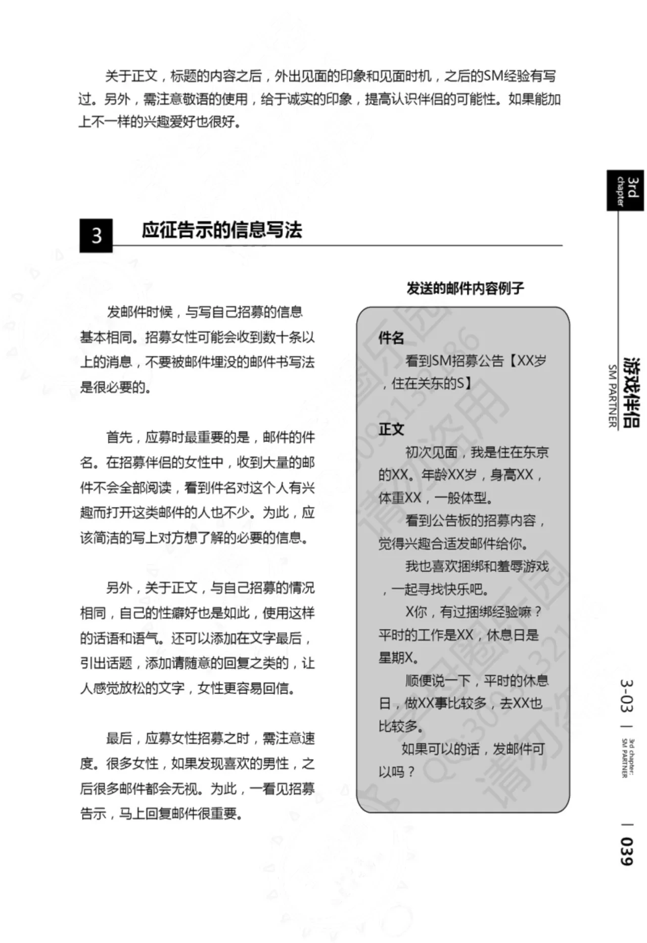 หน้า 40