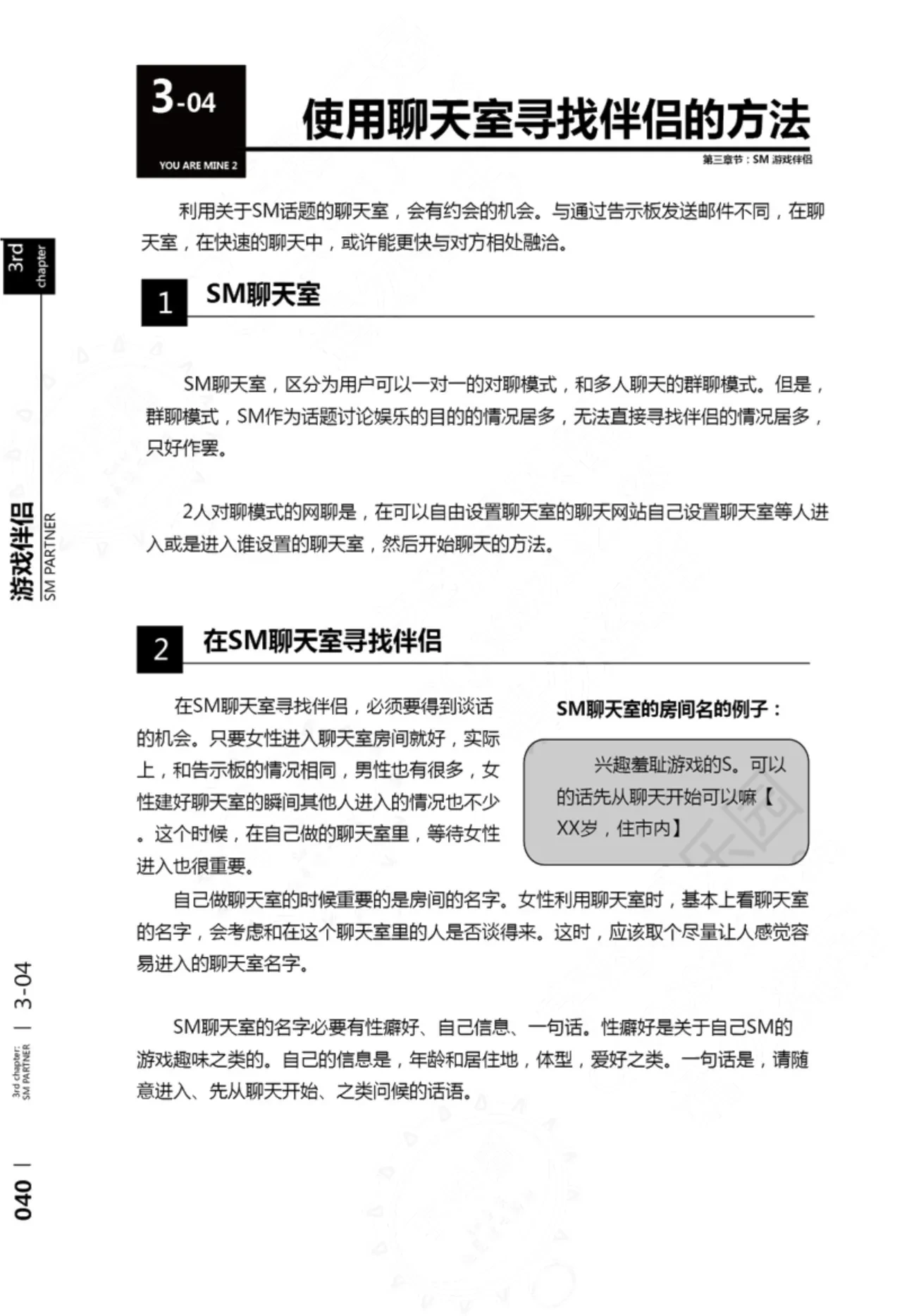 หน้า 41