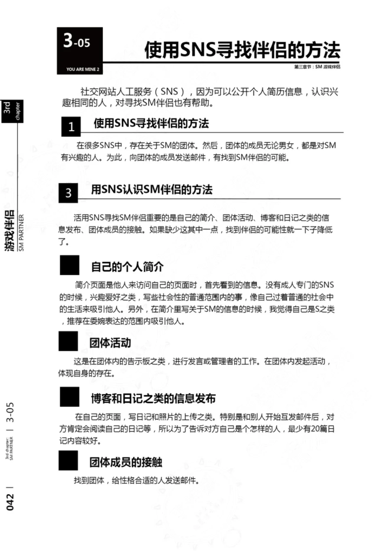 หน้า 43