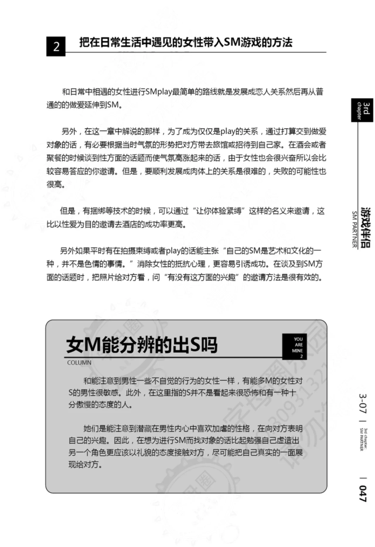 หน้า 48