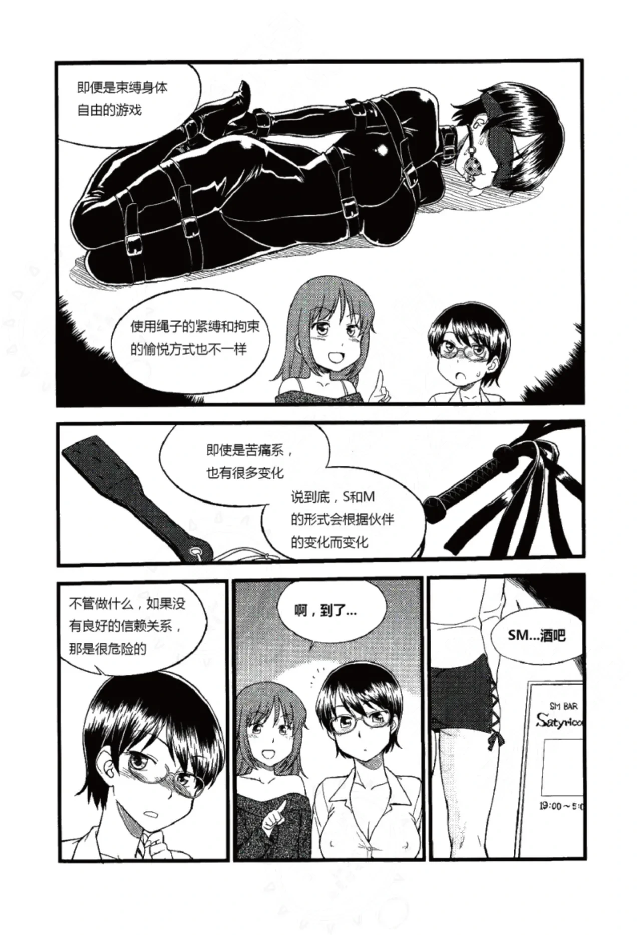 หน้า 62