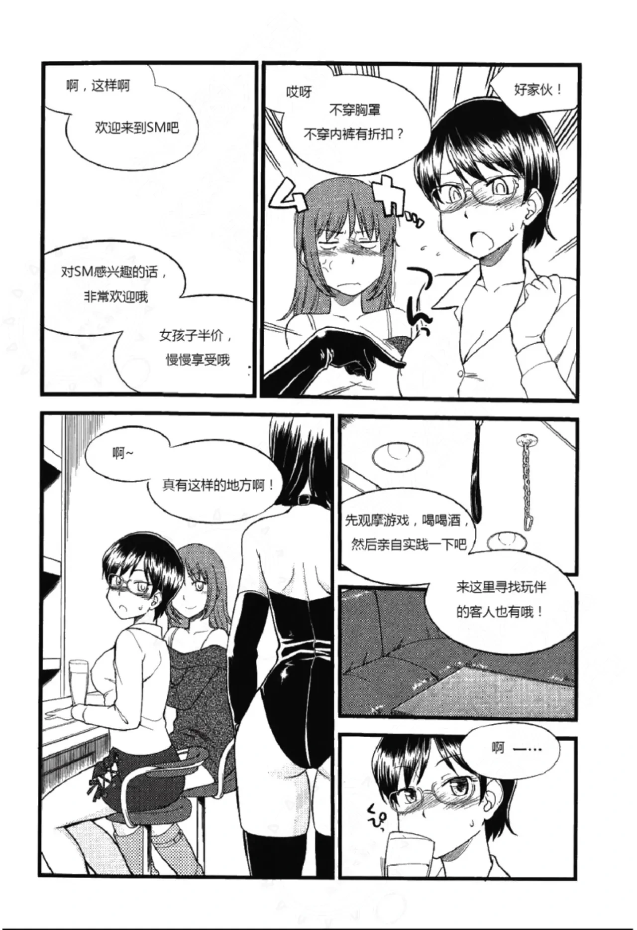 หน้า 98