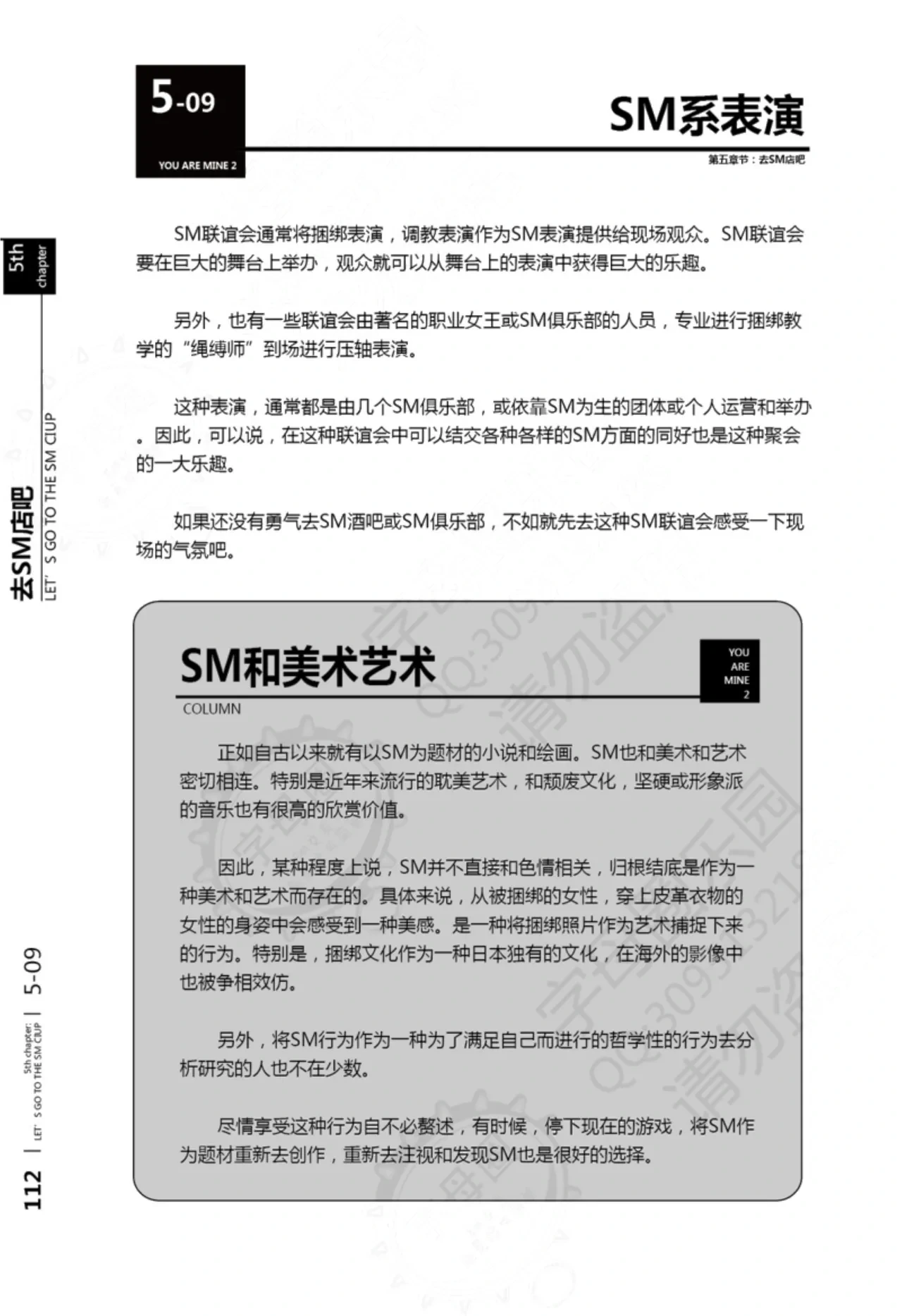 หน้า 113