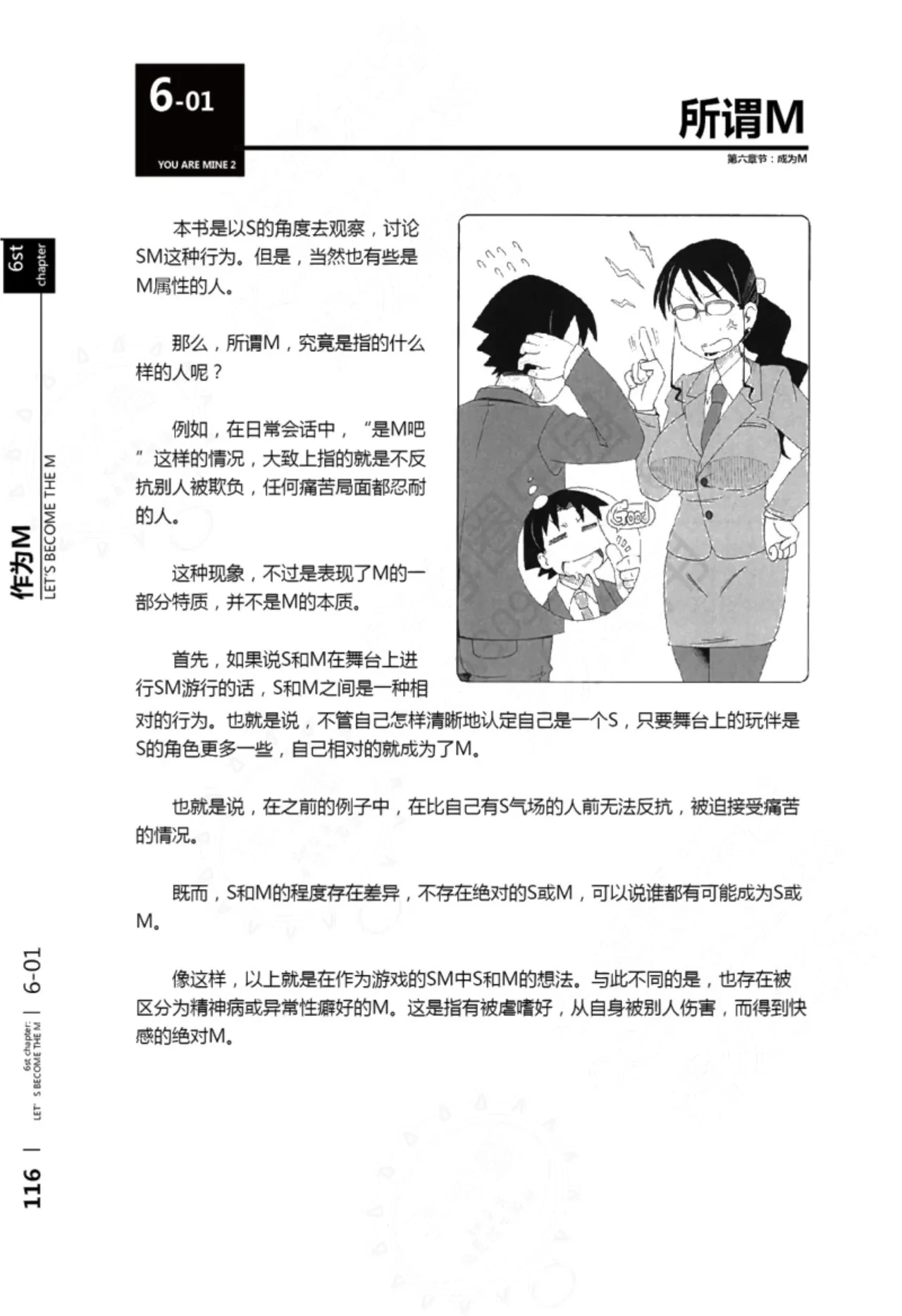หน้า 117