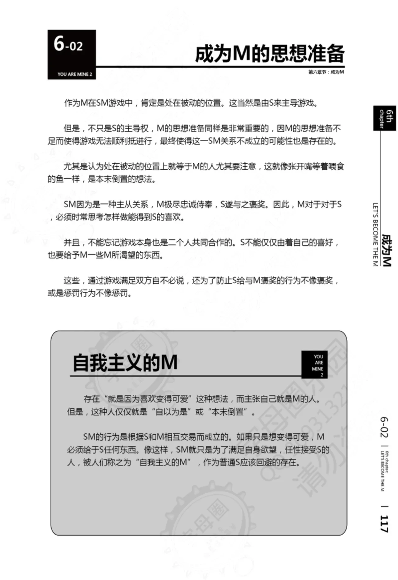 หน้า 118