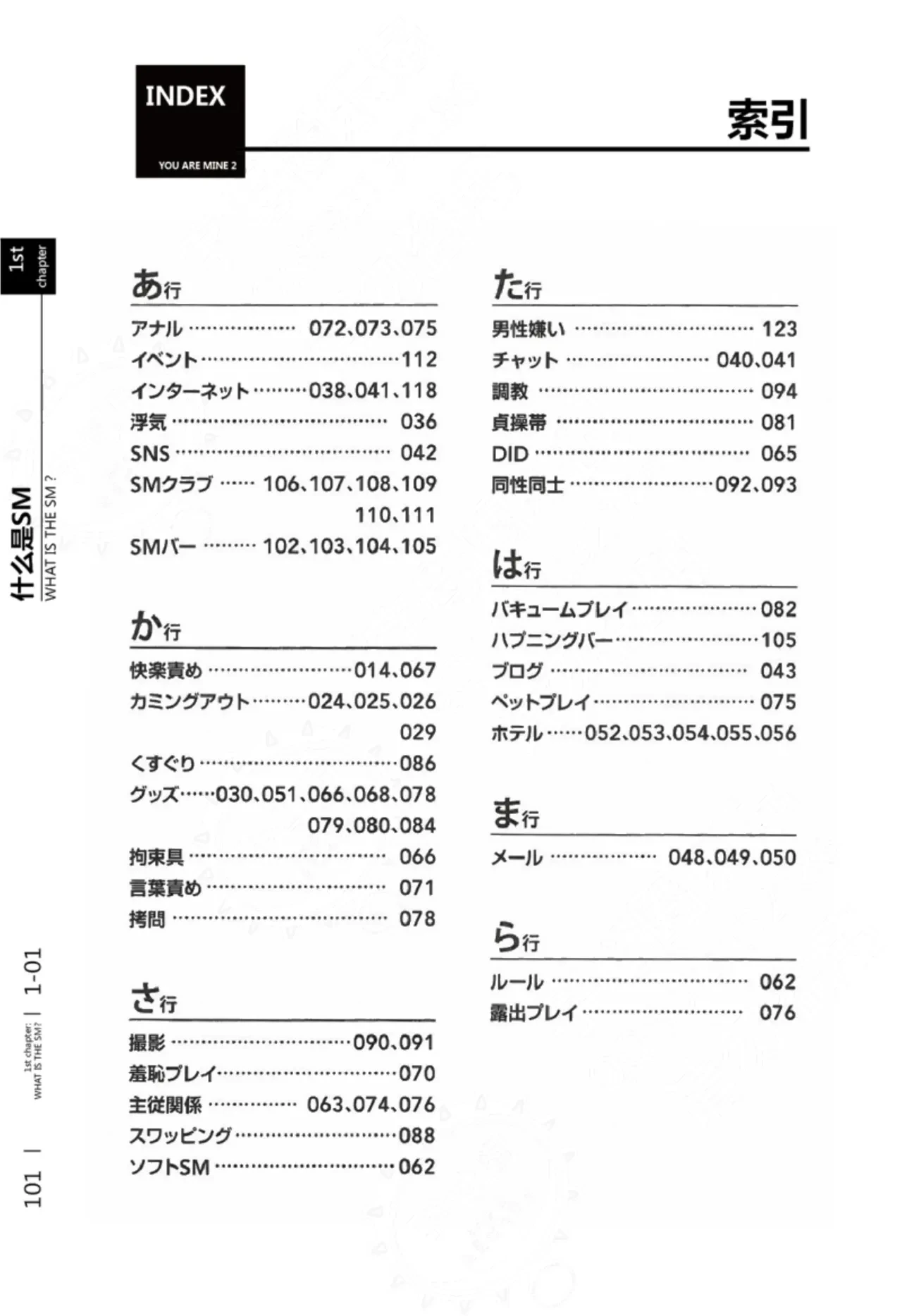 หน้า 127