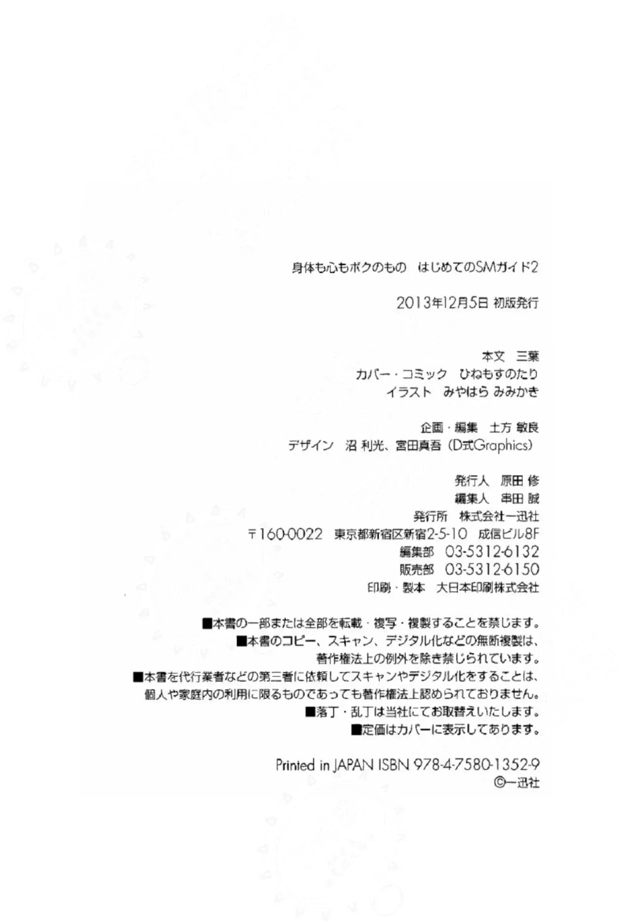 หน้า 129