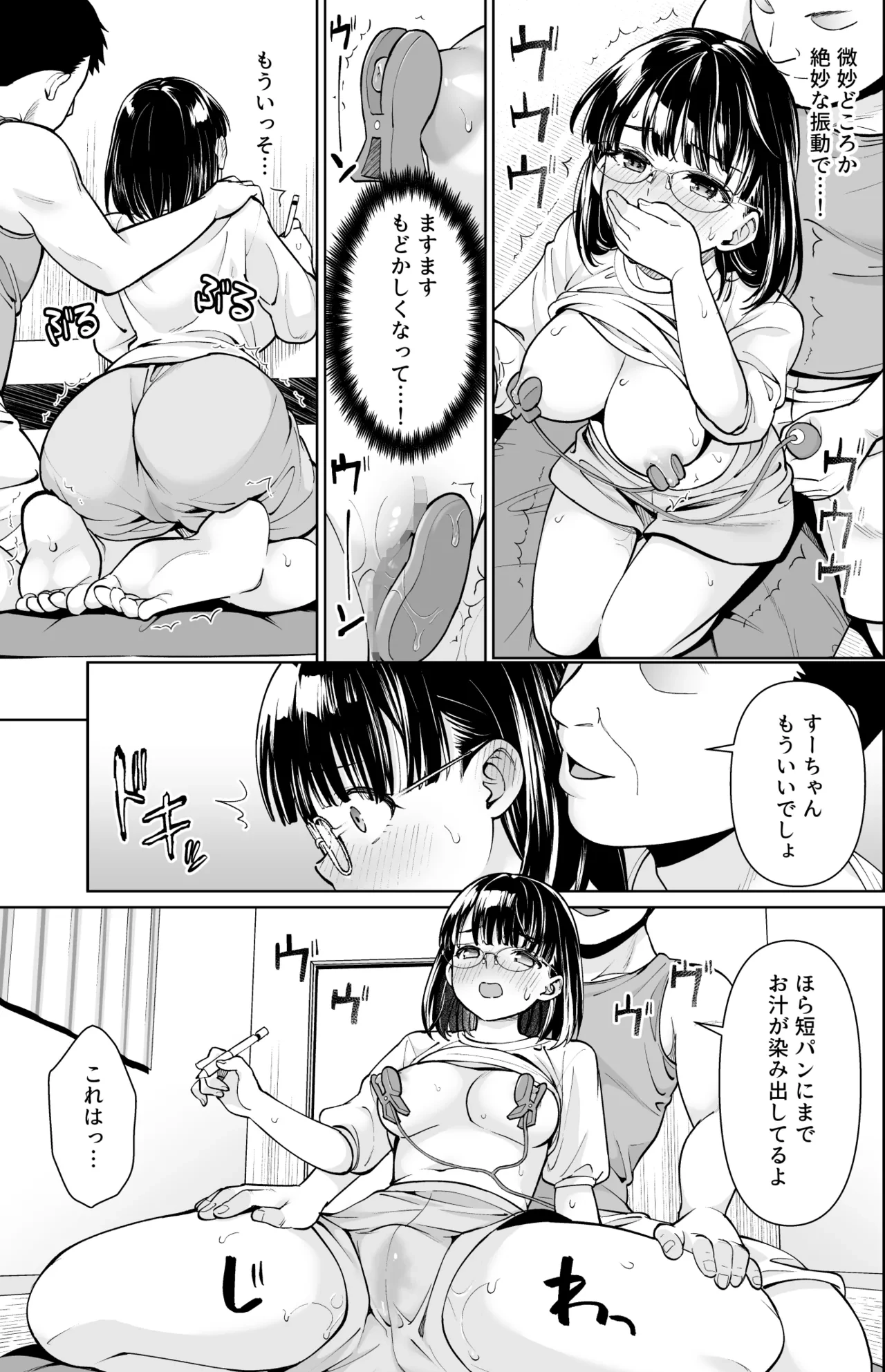 หน้า 16