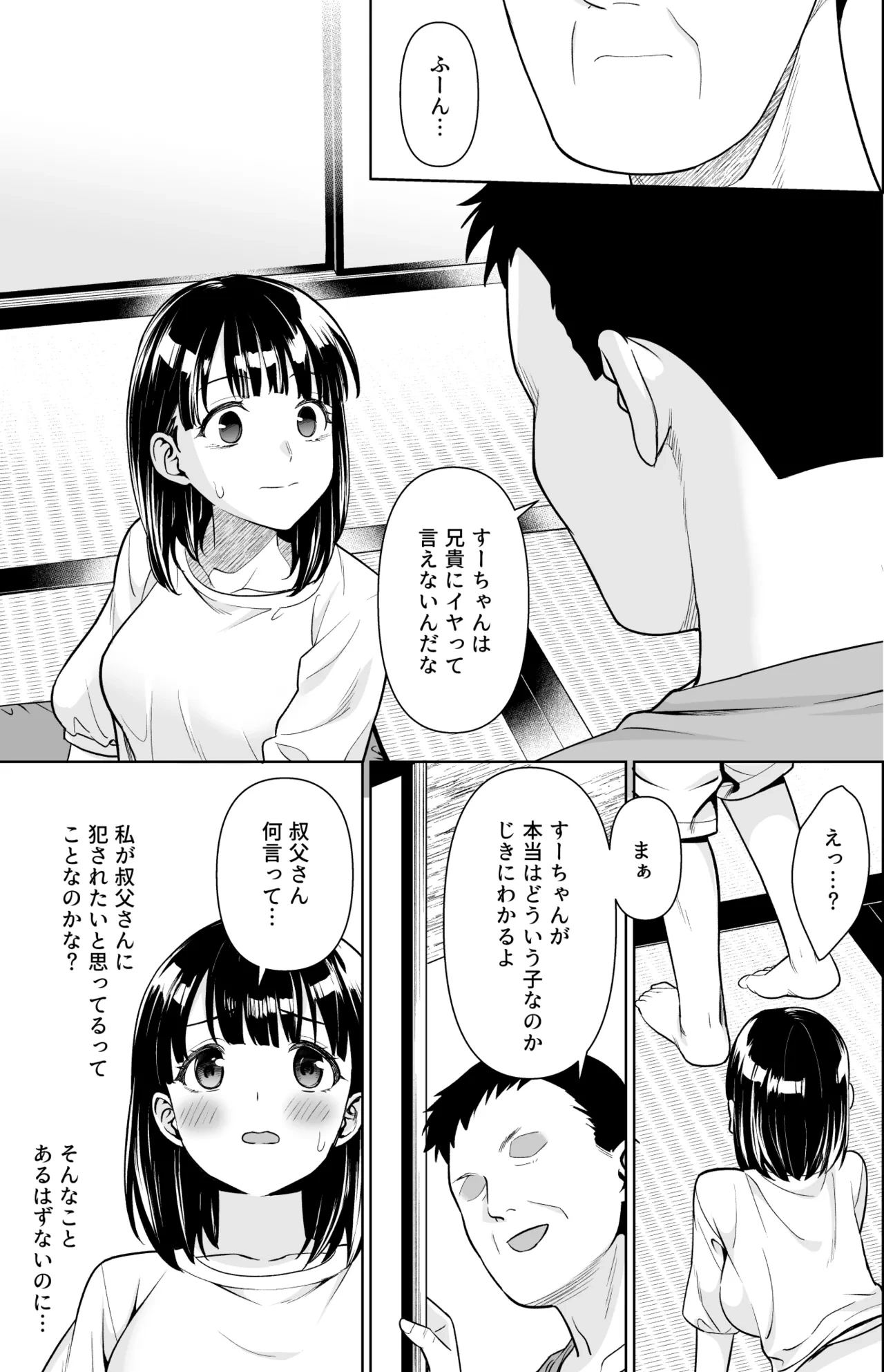 หน้า 28