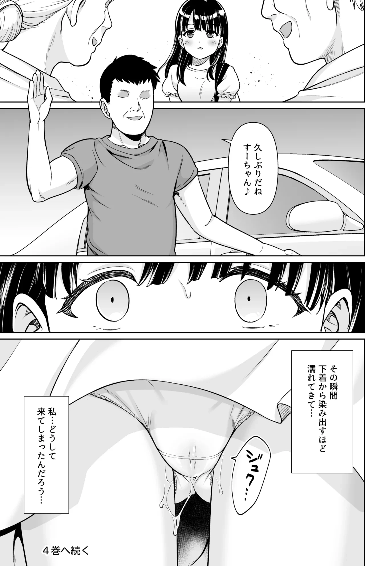 หน้า 32
