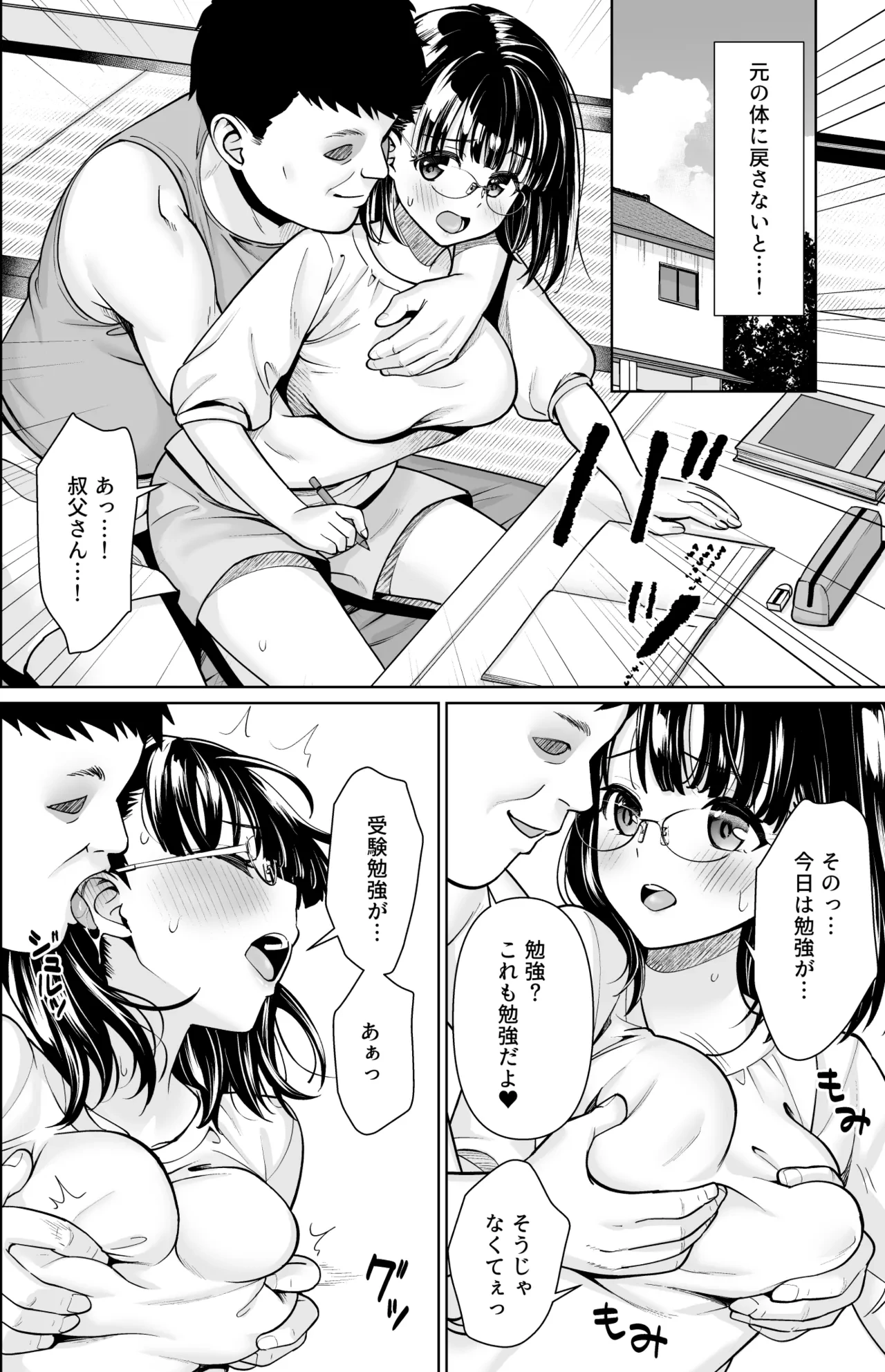หน้า 11