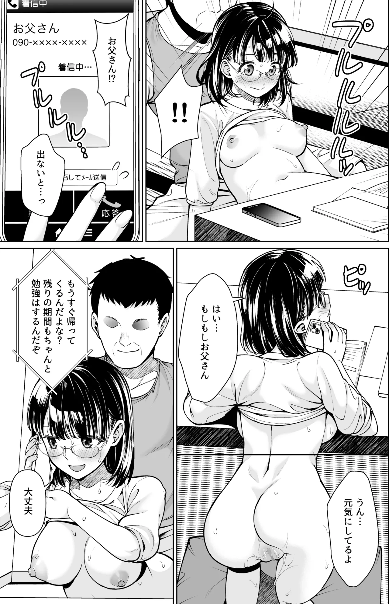 หน้า 18
