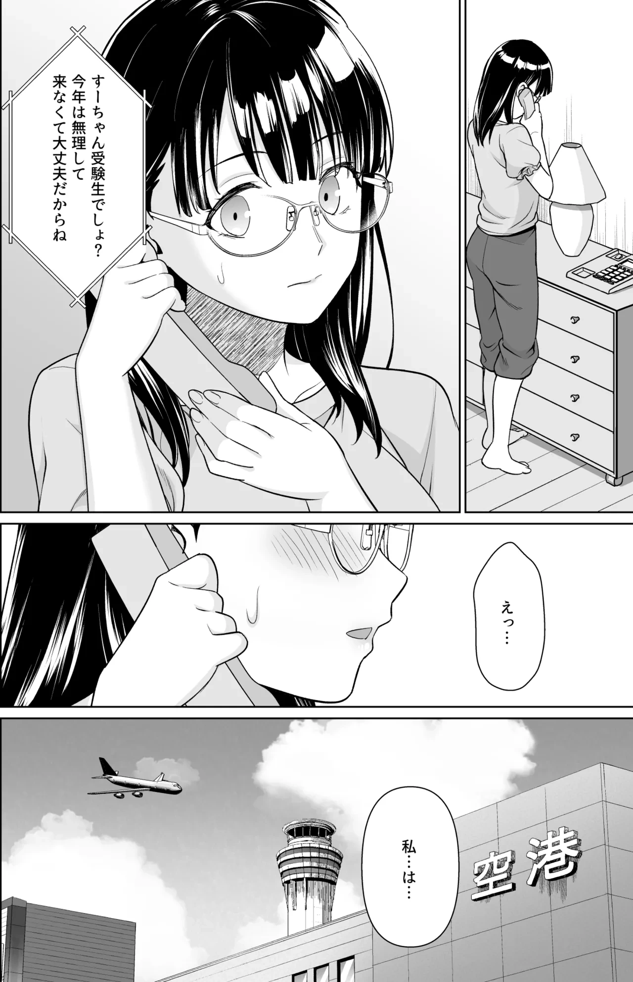 หน้า 31