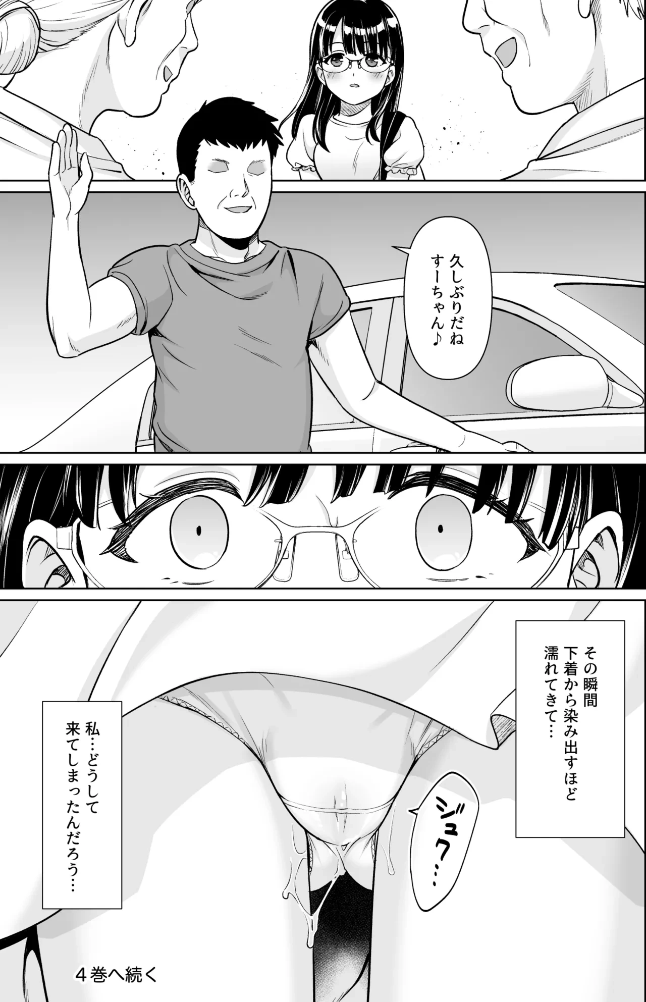 หน้า 32