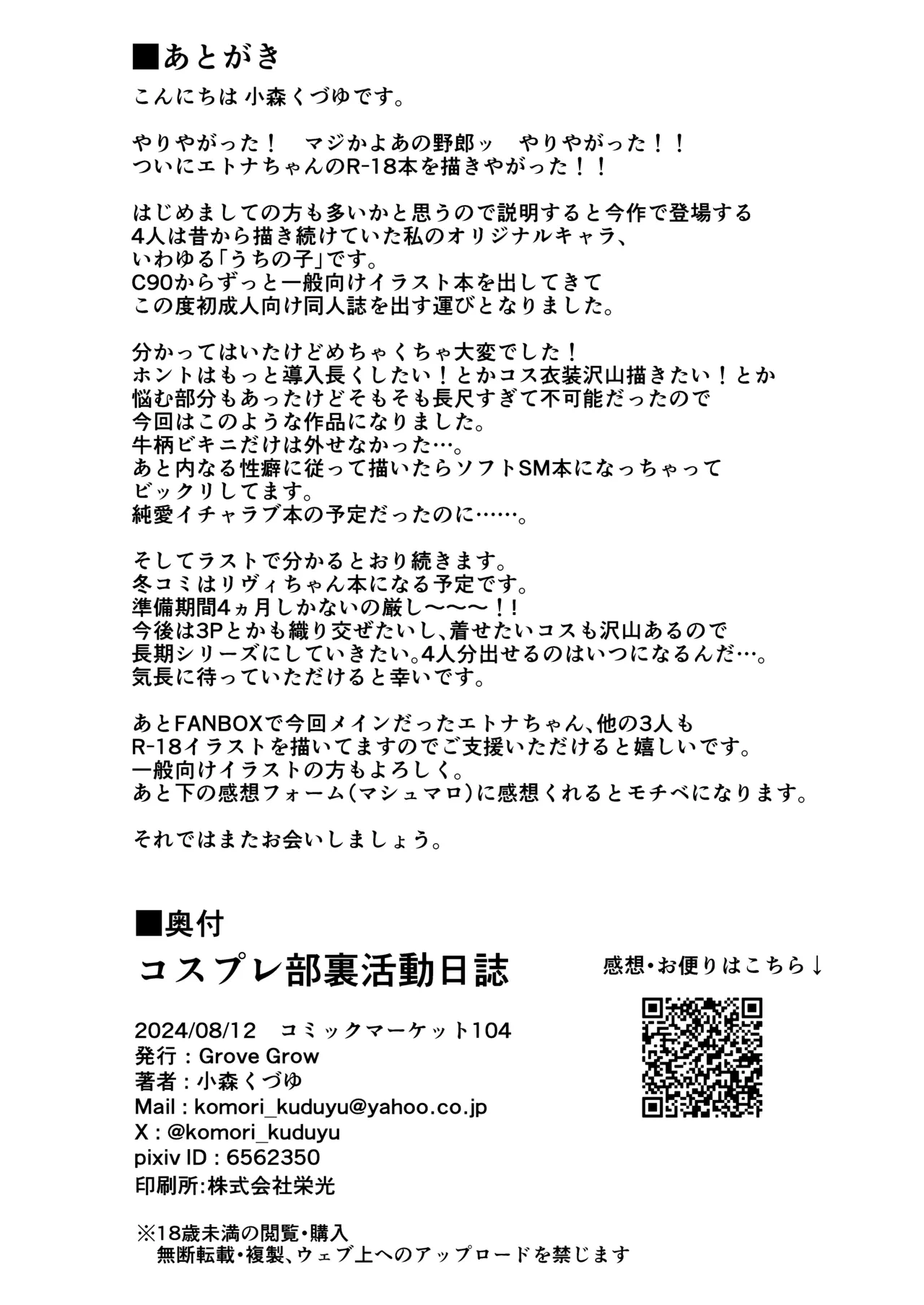หน้า 29