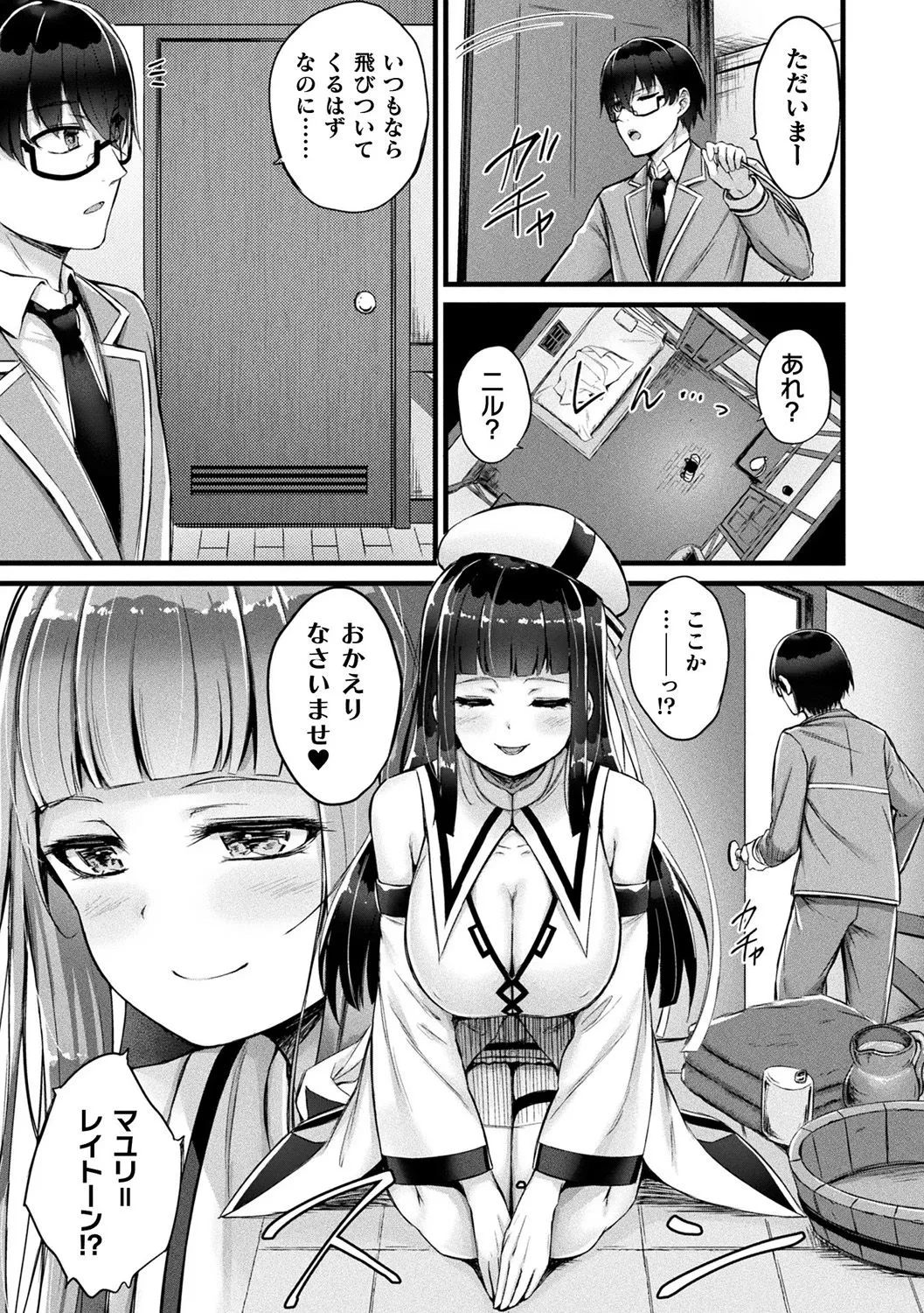 หน้า 51