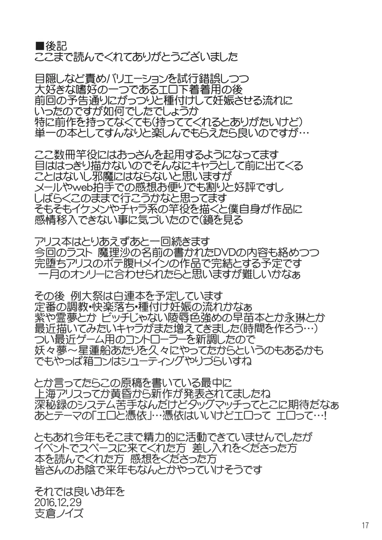 หน้า 17