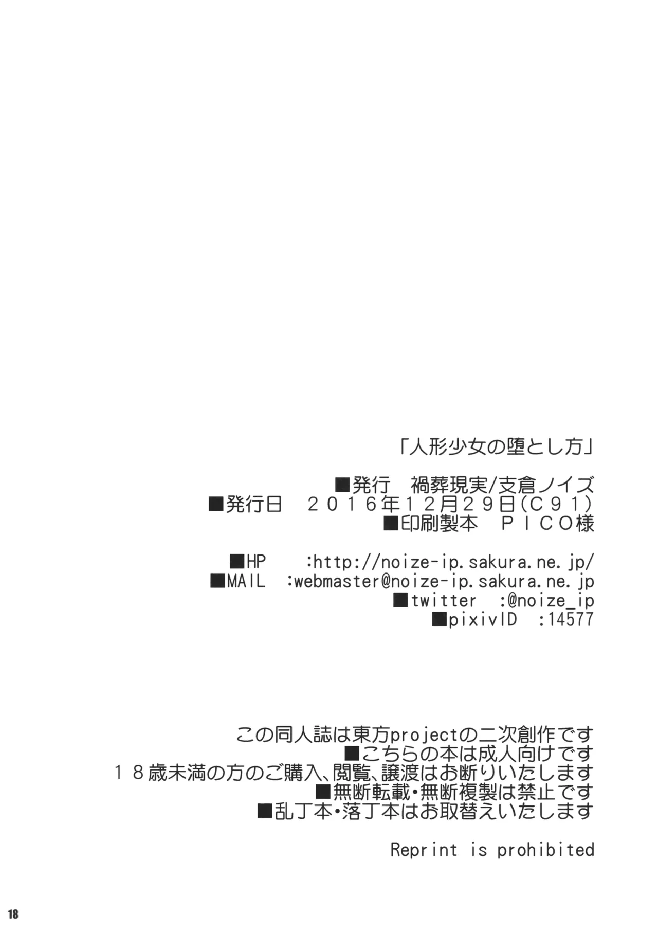 หน้า 18
